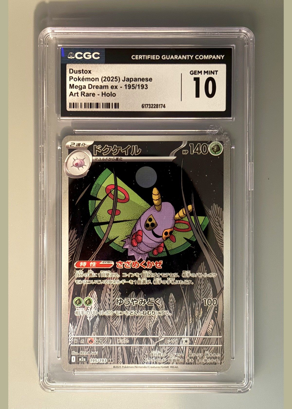 Dustox Pokémon (2025) Japanese Mega Dream ex - 195/193 Art Rare - Holo - CGC 10, front