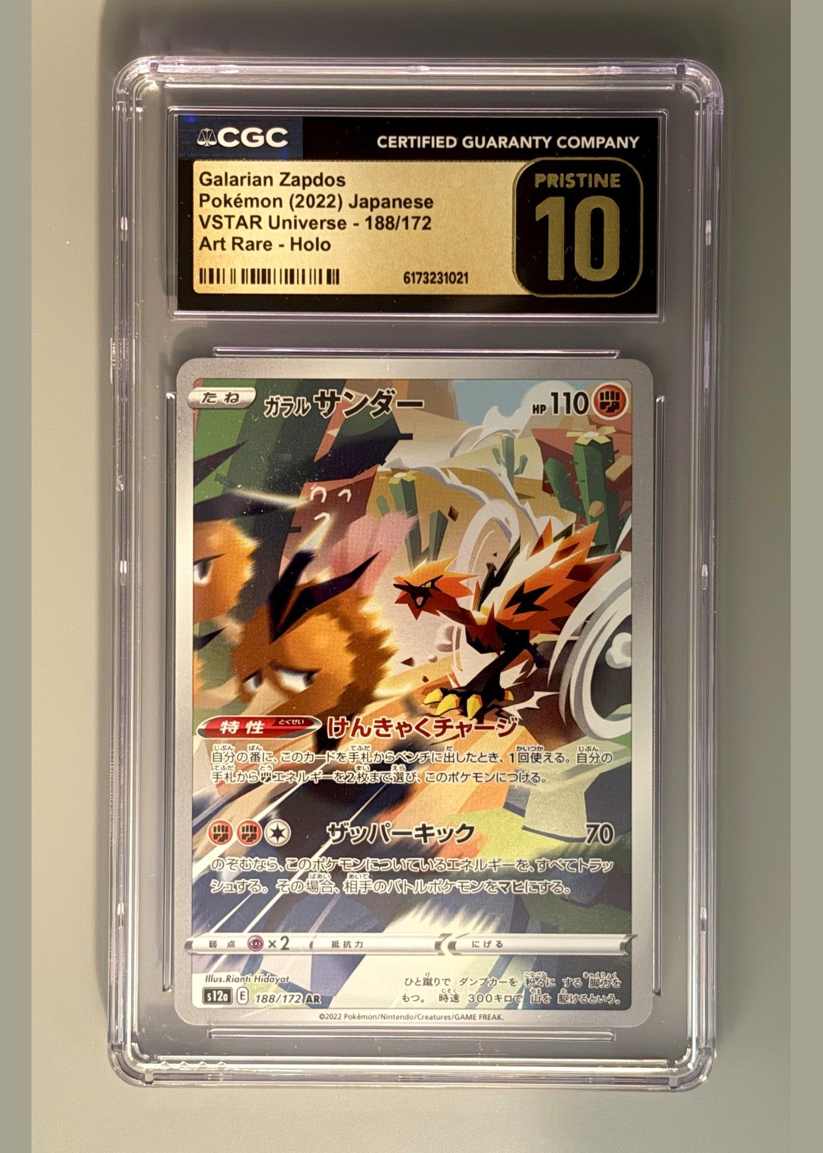 Galarian Zapdos 188/172 (Pokémon 2022 Japanese VSTAR Universe) - CGC 10 Pristine, front