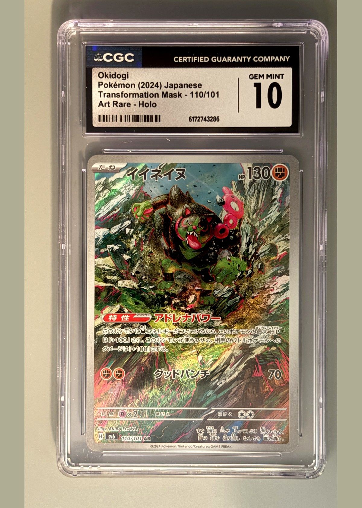 Okidogi Pokémon (2024) Japanese Transformation Mask - 110/101 Art Rare - Holo - CGC Pristine 10, front
