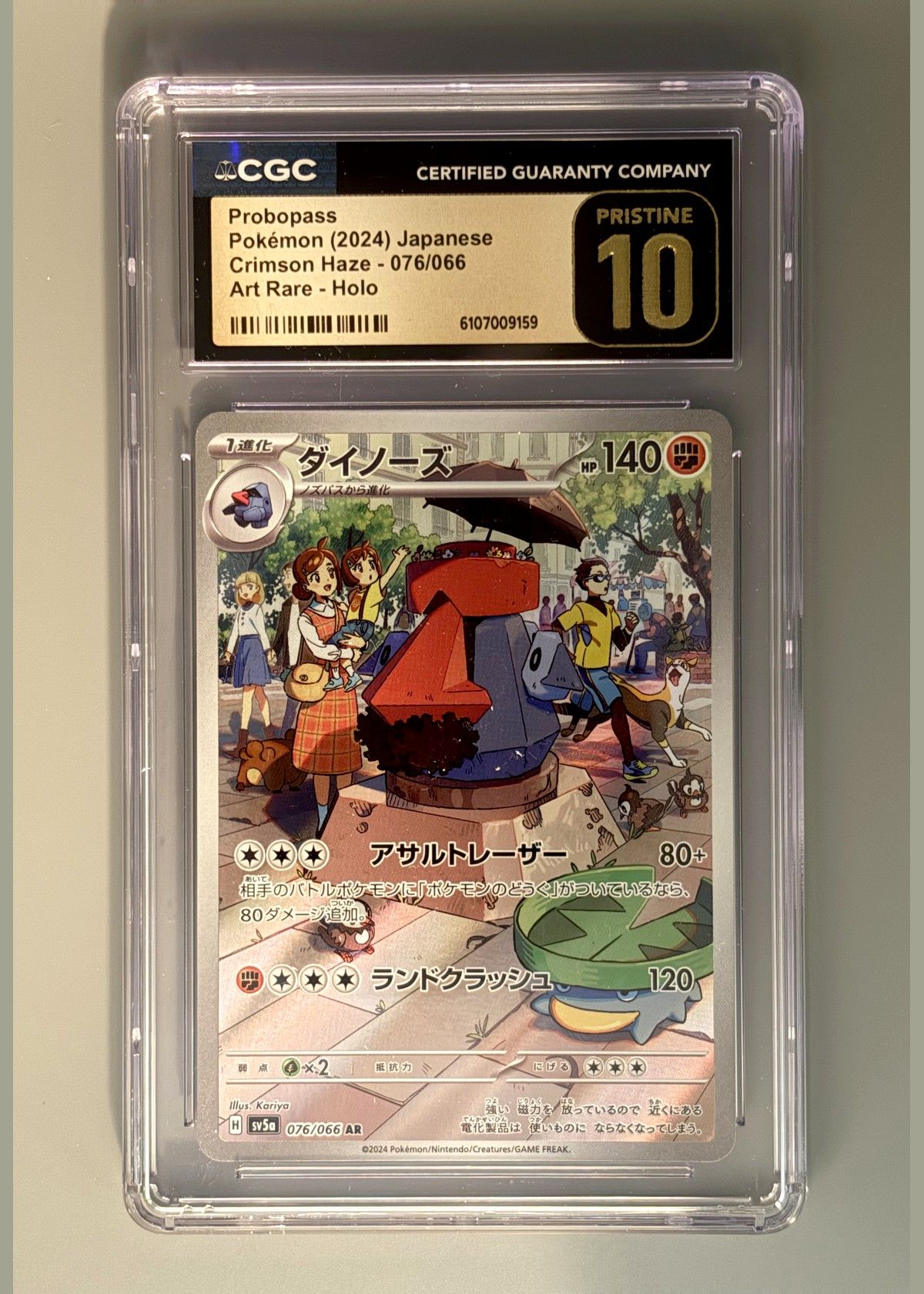 Probopass 076/066 (Pokémon 2024 Japanese Crimson Haze) - CGC Pristine 10, front