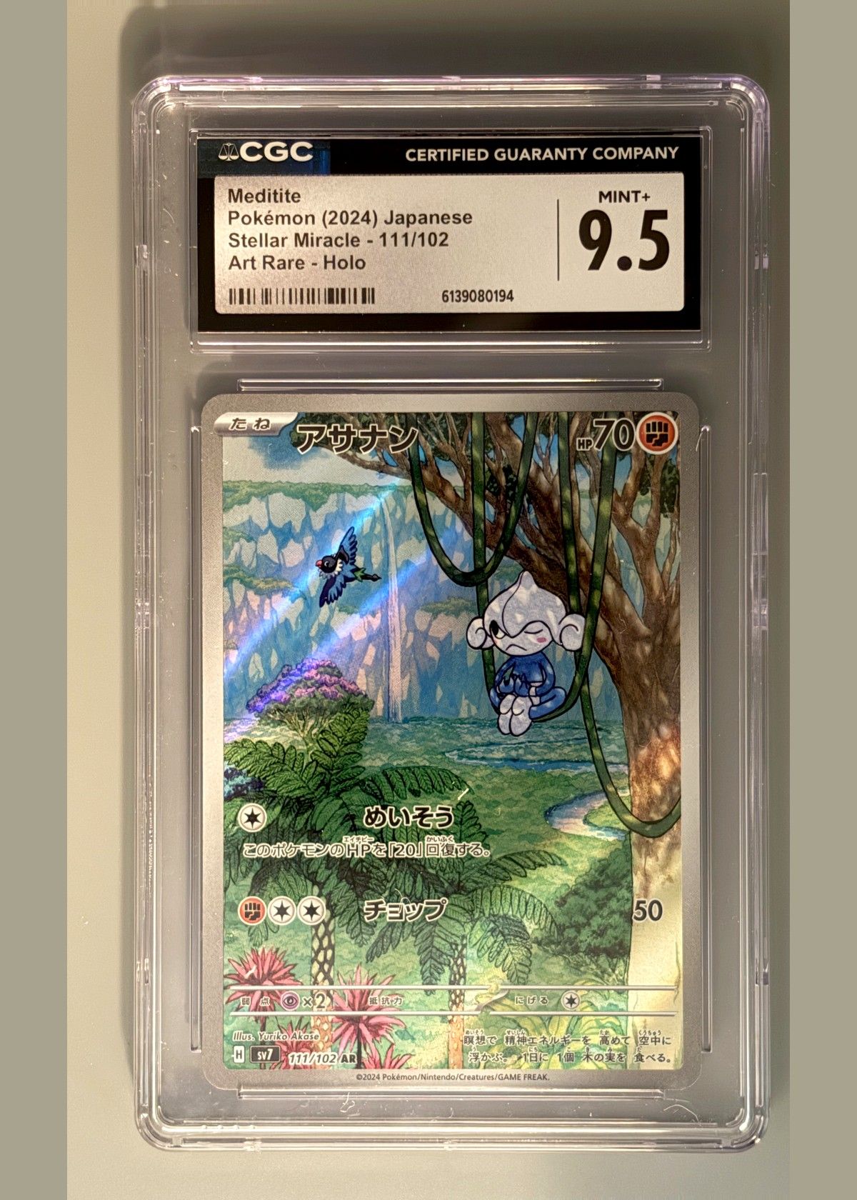 Meditite 111/102 (Pokémon 2024 Japanese Stellar Miracle) Art Rare - Holo - CGC 9.5, front
