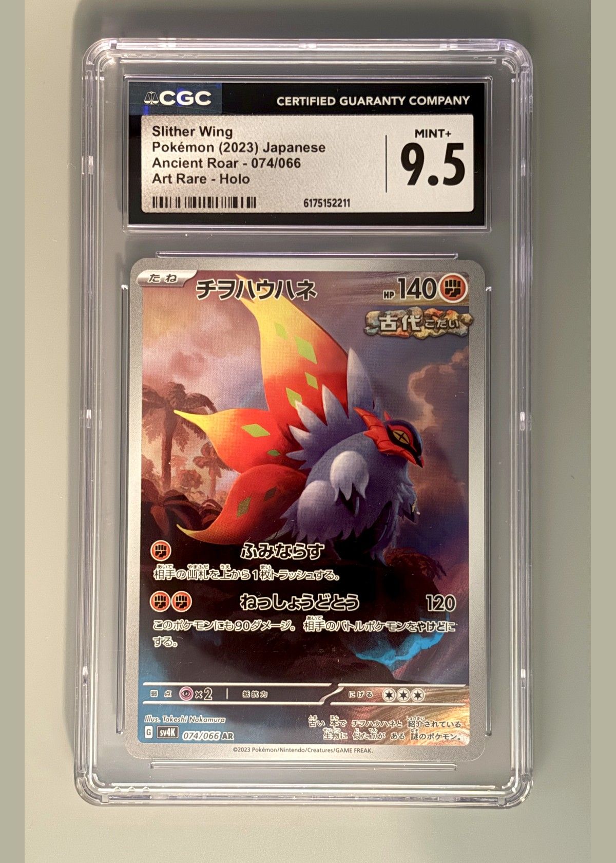 Slither Wing 074/066 (Pokémon 2023 Japanese Ancient Roar) - CGC 9.5, front