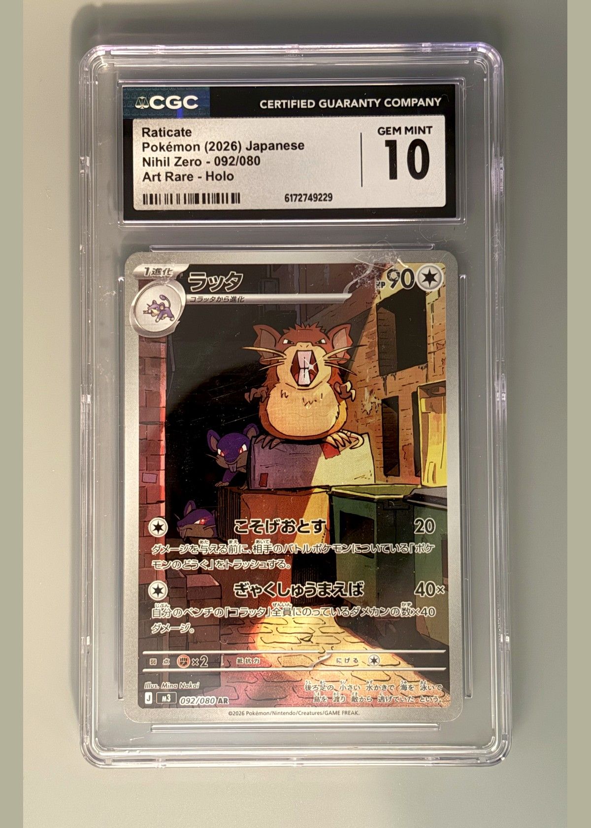 Raticate Pokémon (2026) Japanese Nihil Zero - 092/080 Art Rare - Holo CGC 10, front