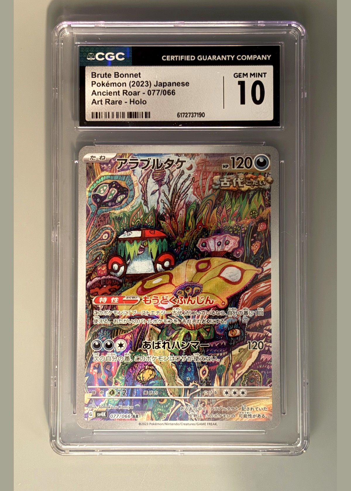 Brute Bonnet 077/066 (Pokémon 2023 Japanese Ancient Roar) - CGC Gem Mint 10, front