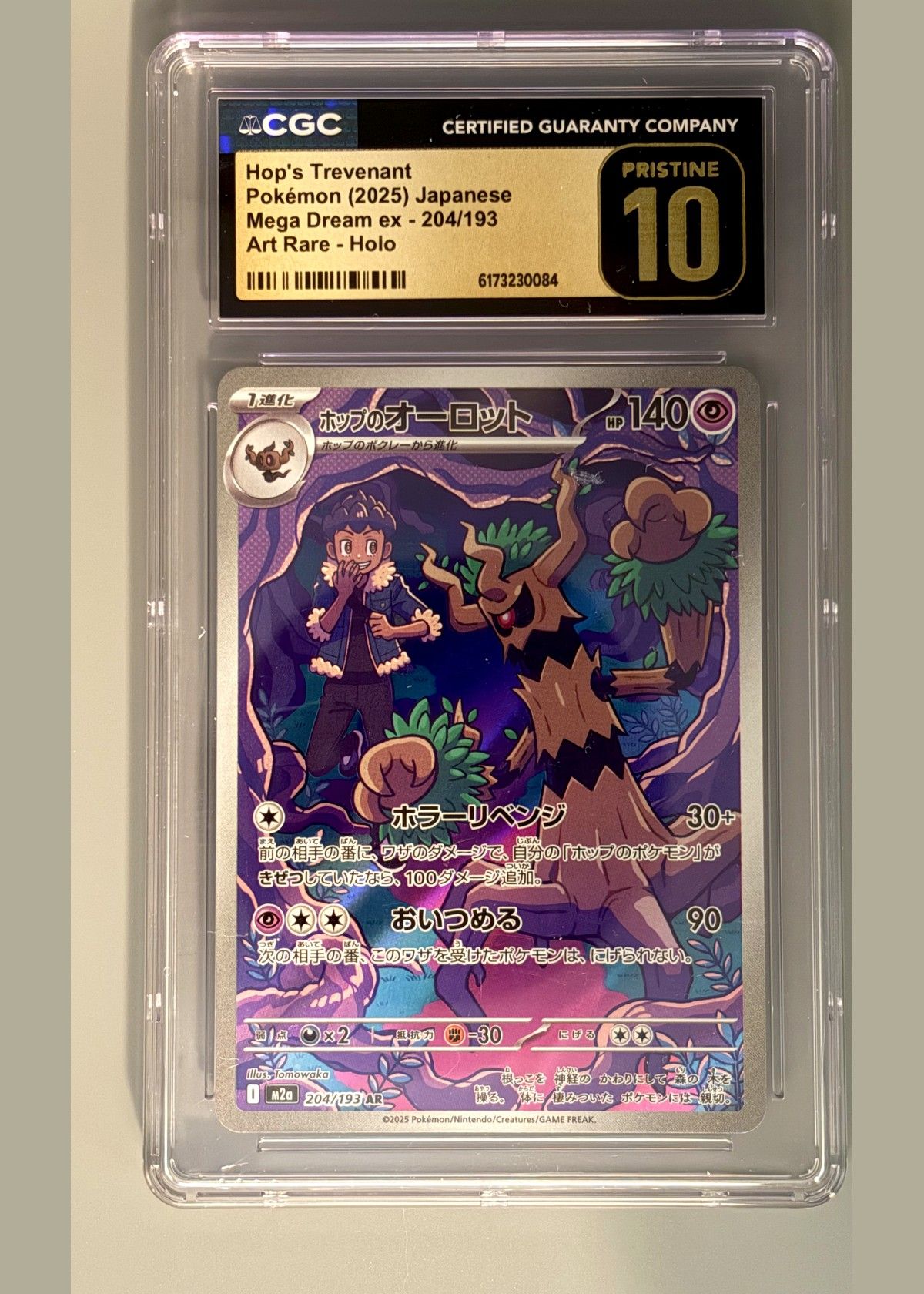 Hop's Trevenant Pokémon (2025) Japanese Mega Dream ex 204/193 - CGC 10 Pristine, front