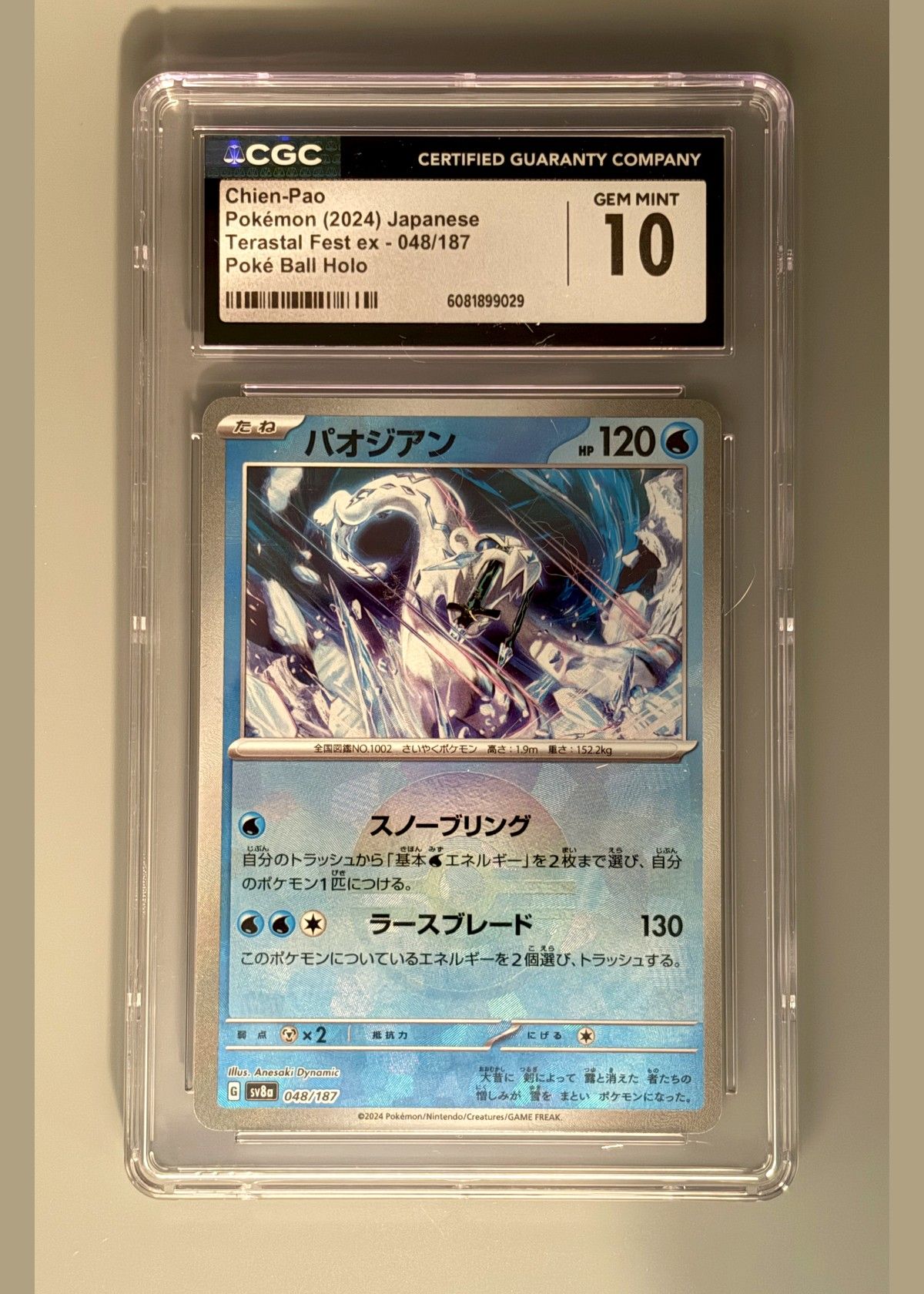 Chien-Pao Pokémon (2024) Japanese Terastal Fest ex - 048/187 Poké Ball Holo - CGC 10, front