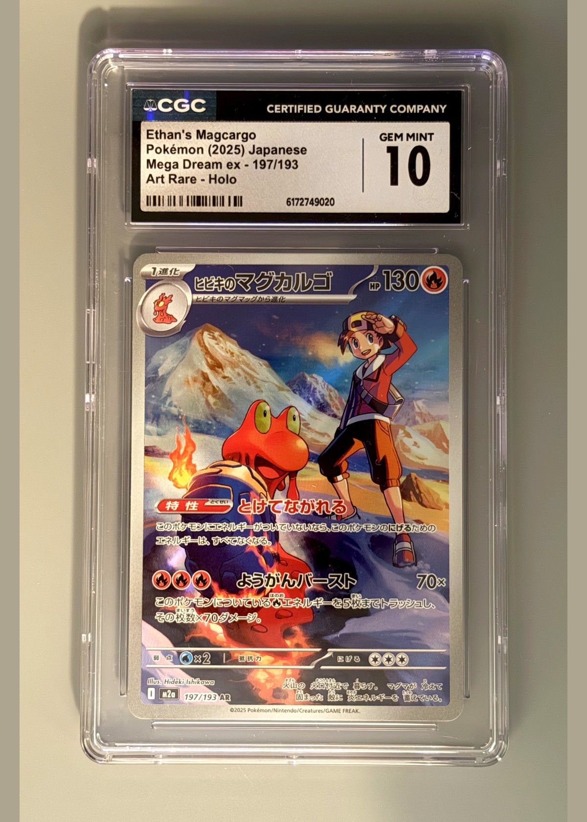 Ethan's Magcargo Pokémon (2025) Japanese Mega Dream ex - 197/193 (Art Rare - Holo) - CGC 10, front