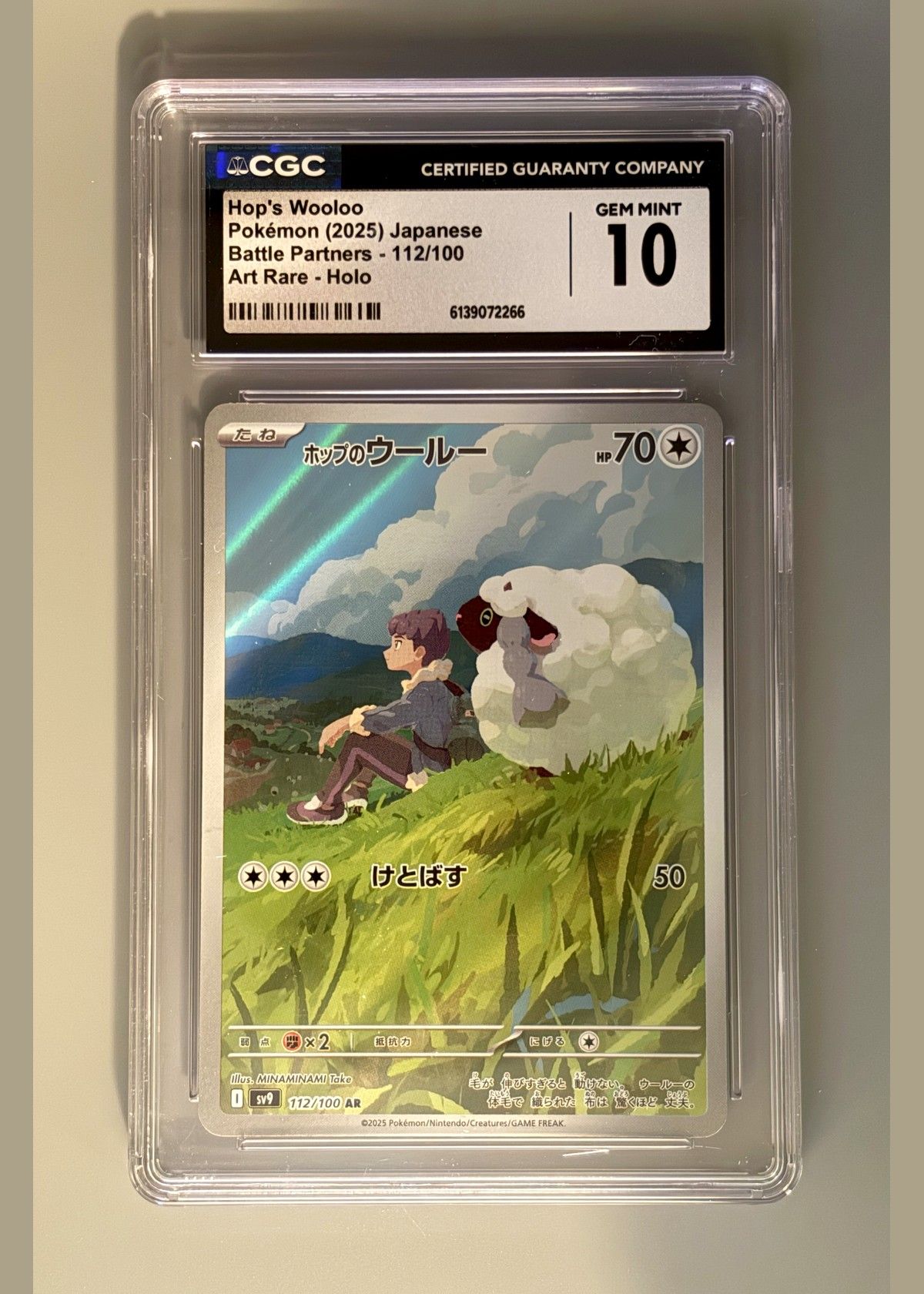 Hop's Wooloo 112/100 (2025 Battle Partners) Japanese - CGC 10, front