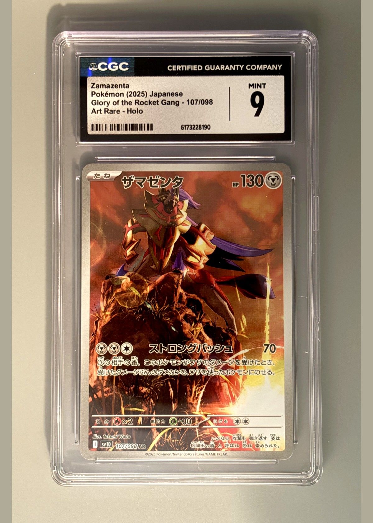 Zamazenta Pokémon (2025) Japanese Glory of the Rocket Gang 107/098 Art Rare Holo - CGC 9, front
