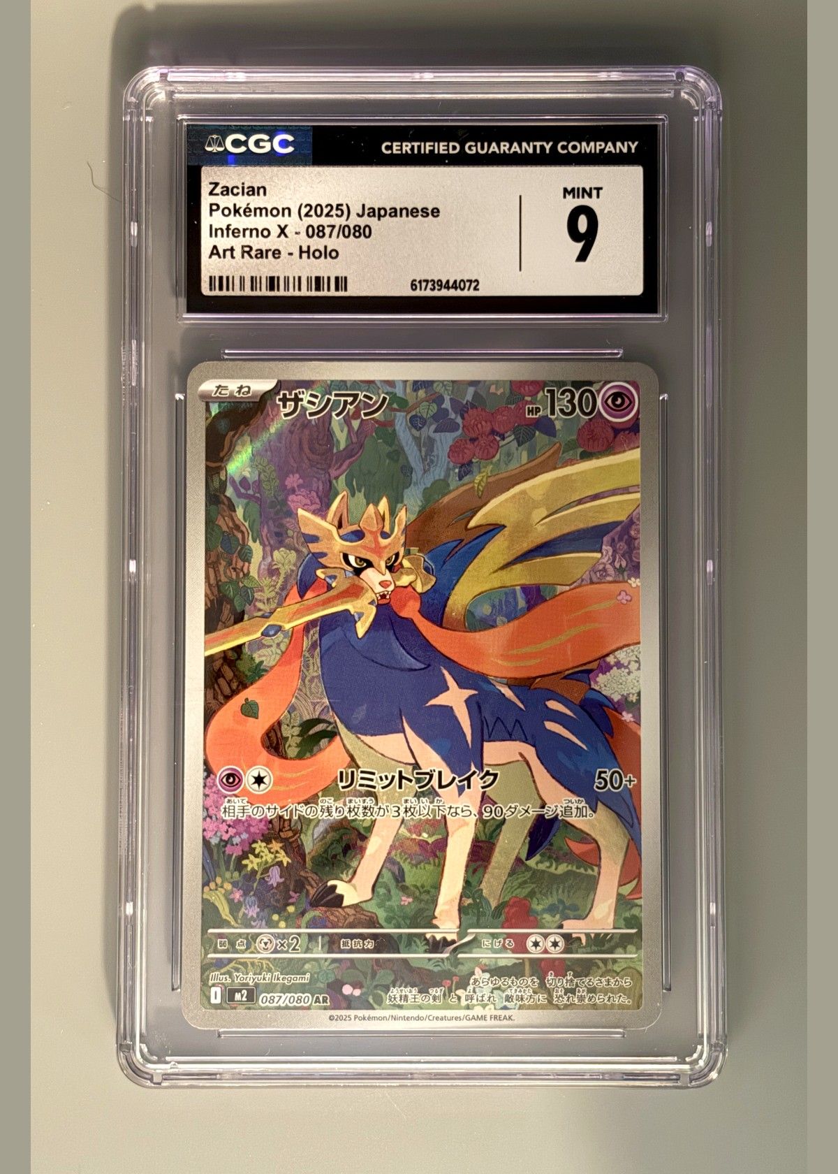 Zacian Pokémon (2025) Japanese Inferno X - 087/080 Art Rare - Holo - CGC 9, front