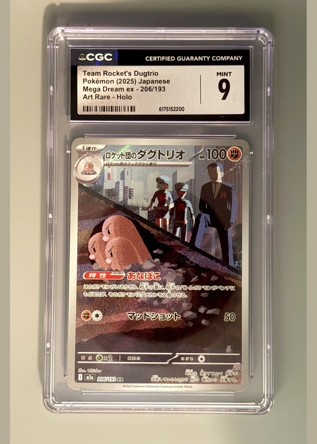 Team Rocket's Dugtrio Pokémon (2025) Japanese Mega Dream ex - 206/193 (Art Rare - Holo) - CGC 9, front