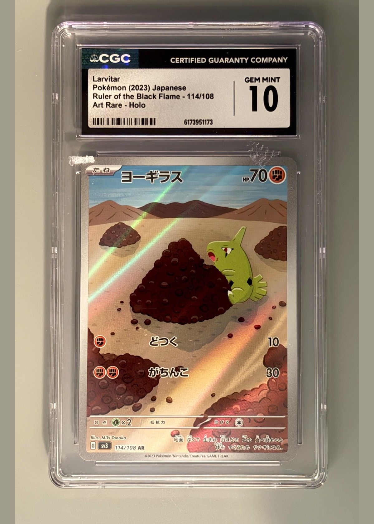 Larvitar 114/108 (Pokémon 2023 Japanese Ruler of the Black Flame) Art Rare - Holo - CGC 10, front