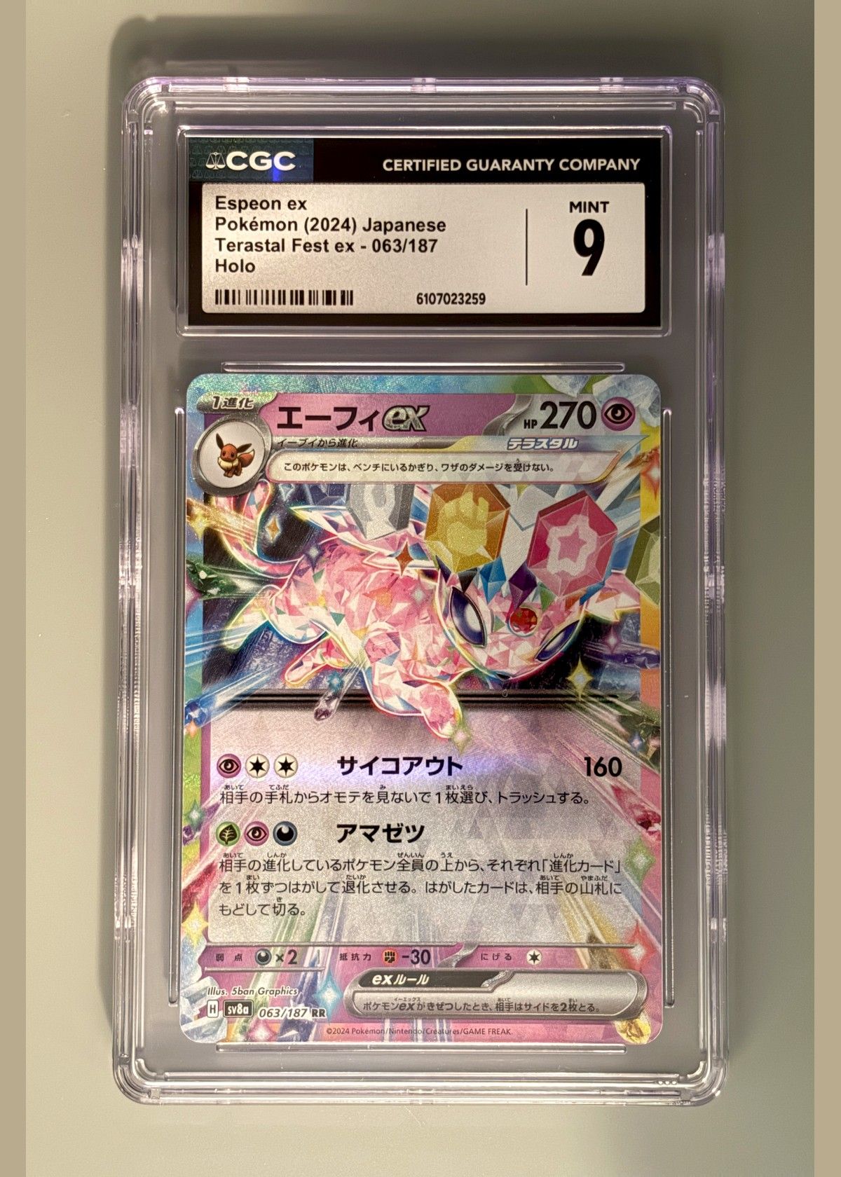 Espeon ex 063/187 (Pokémon 2024 Japanese Terastal Fest ex) - CGC 9, front