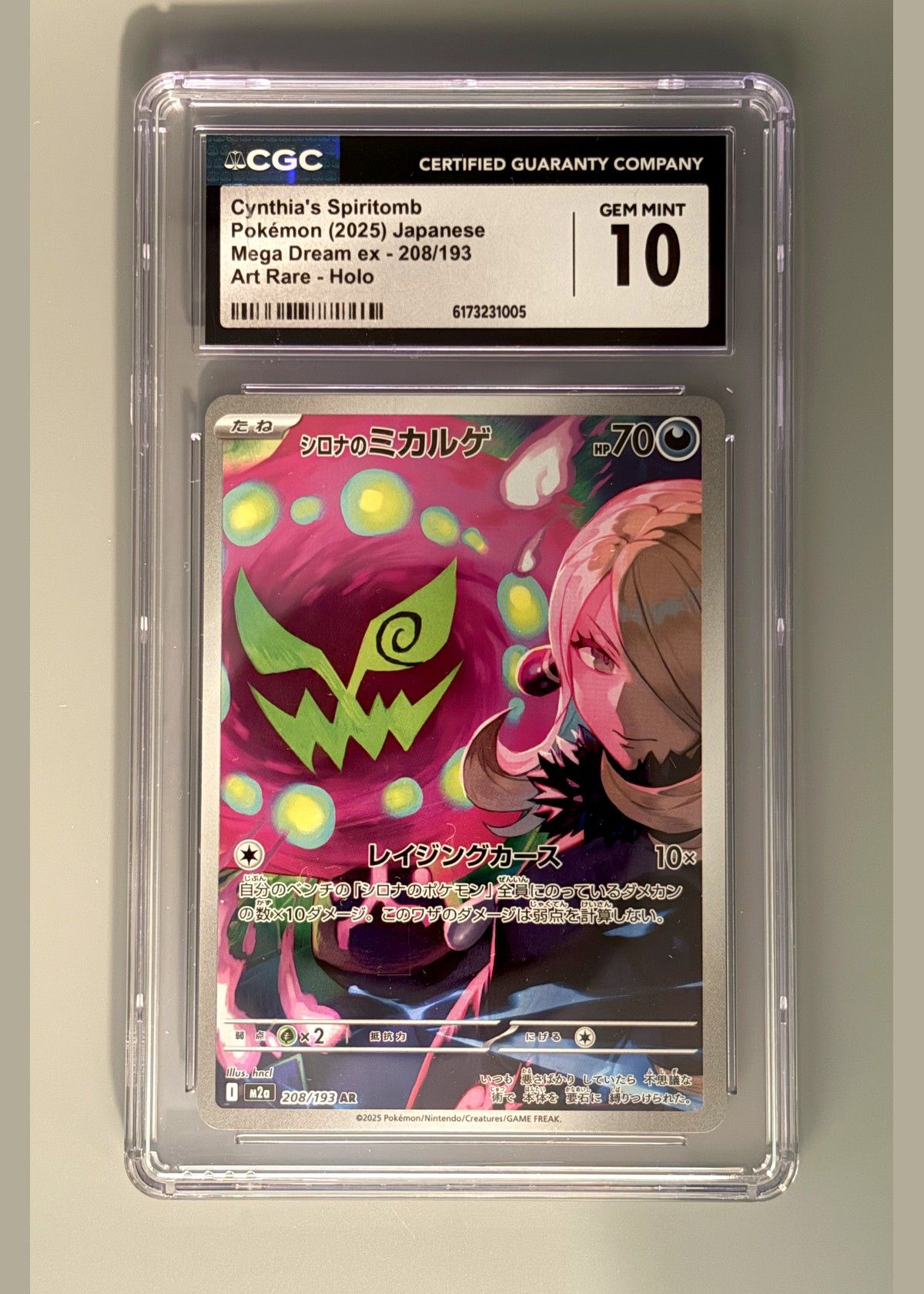 Cynthia's Spiritomb Pokémon (2025) Japanese Mega Dream ex 208/193 Art Rare - Holo - CGC 10, front