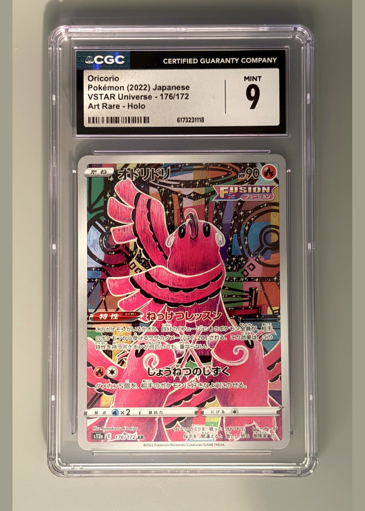 Oricorio 176/172 (Pokémon 2022 Japanese VSTAR Universe) - CGC 9 MINT, front
