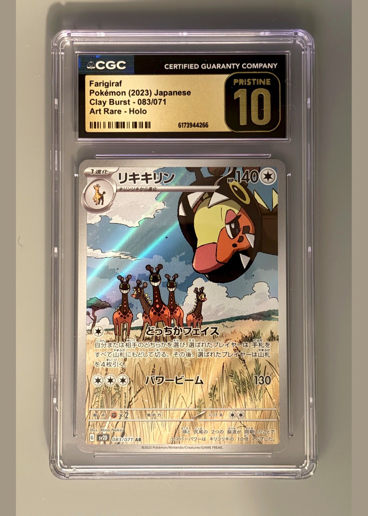 Fargiraf (083/071) 2023 Japanese Clay Burst - Art Rare - Holo - CGC 10, front