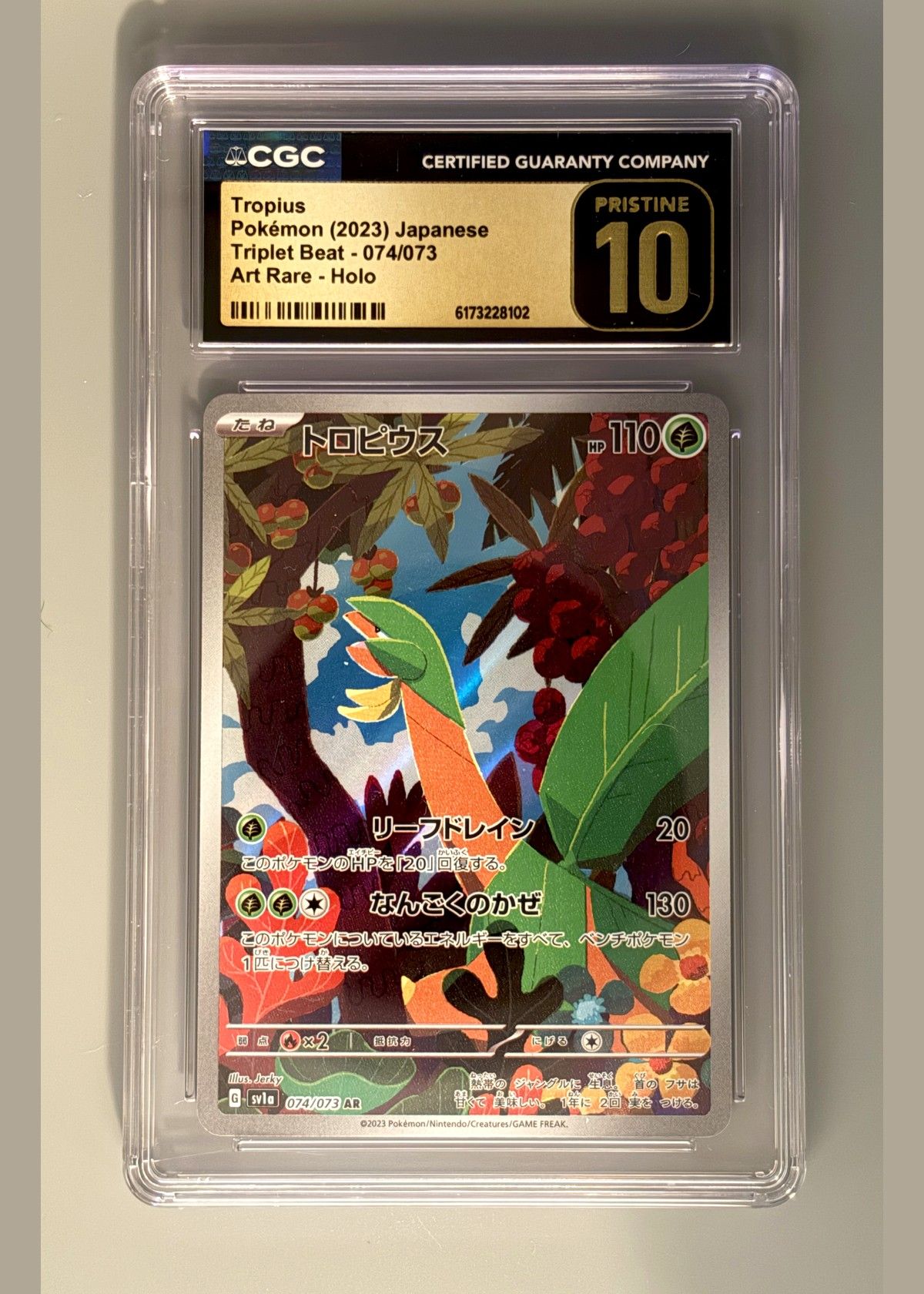 Tropius Pokémon (2023) Japanese Triplet Beat - 074/073 Art Rare - Holo - CGC 10 (Pristine), front