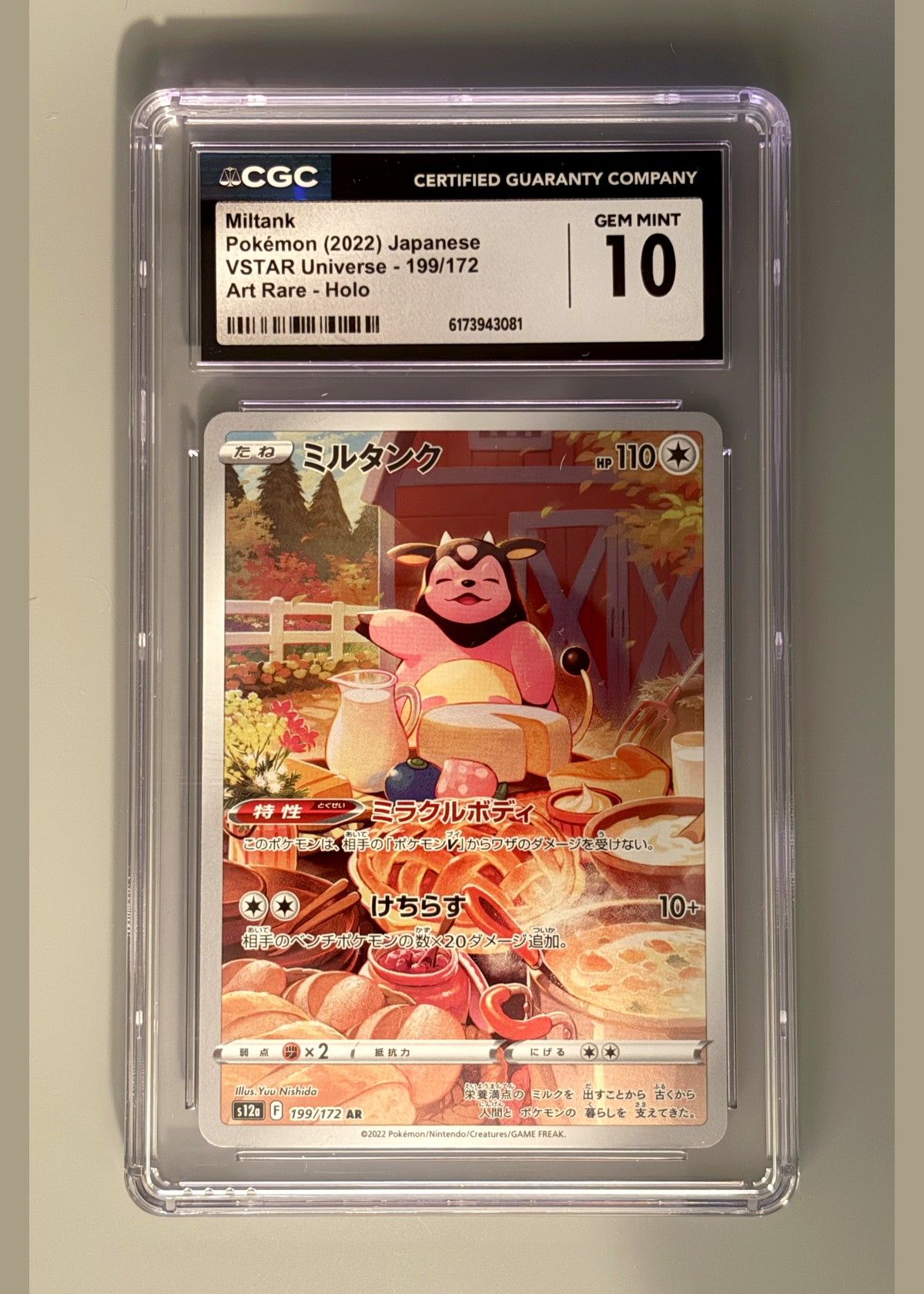 Miltank 199/172 (VSTAR Universe) - CGC 10, front