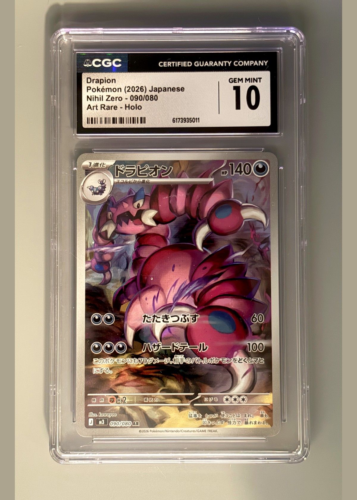 Drapion Pokémon (2026) Japanese Nihil Zero - 090/080 Art Rare - Holo - CGC 10, front