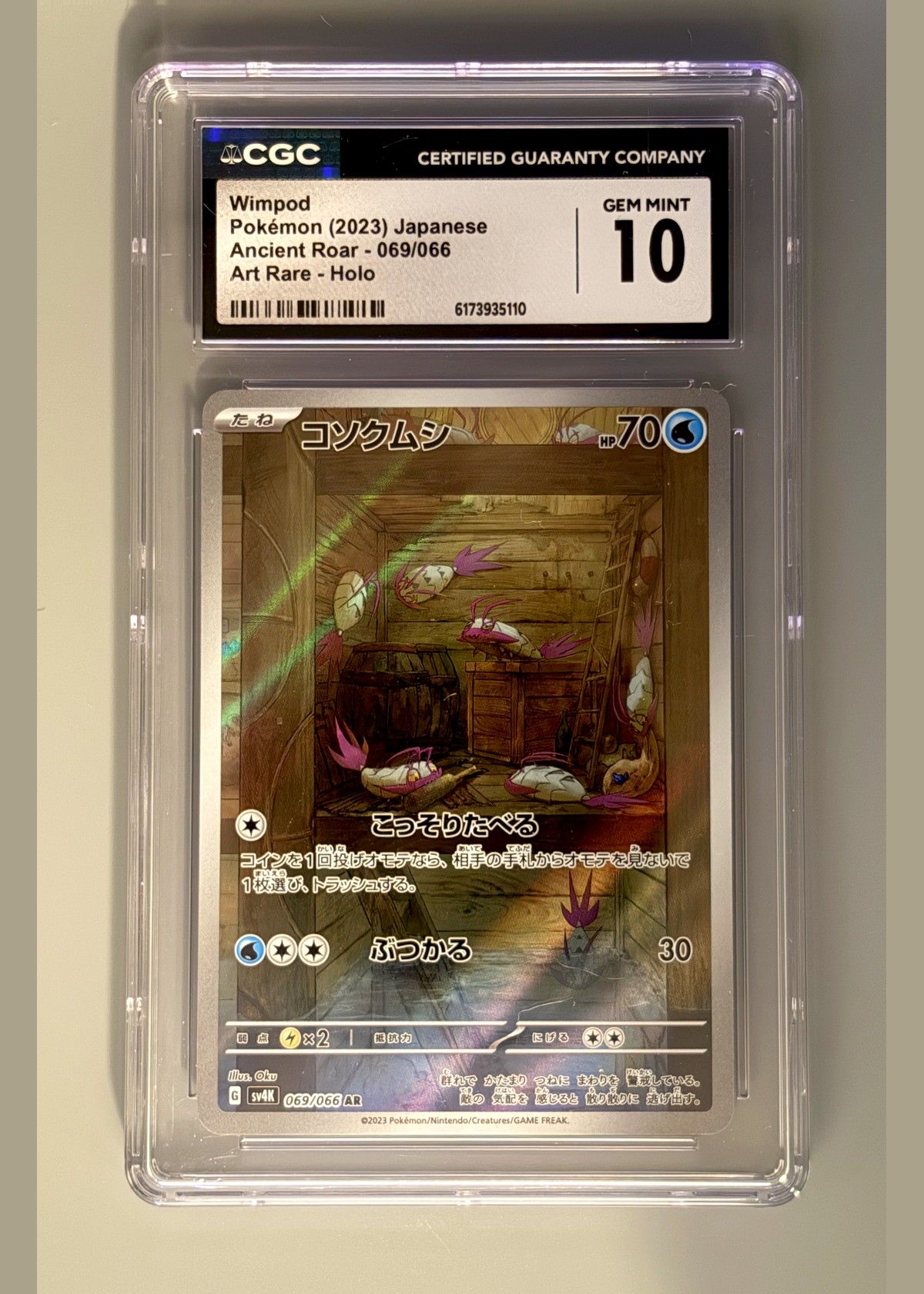 Wimpod Pokémon (2023) Japanese Ancient Roar - 069/066 Art Rare - Holo - CGC 10, front