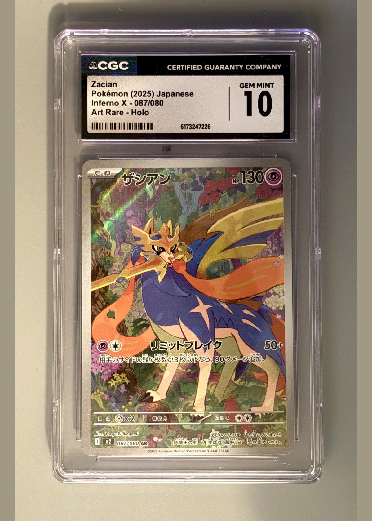 Zacian Pokémon (2025) Japanese Inferno X - 087/080 Art Rare - Holo - CGC 10, front
