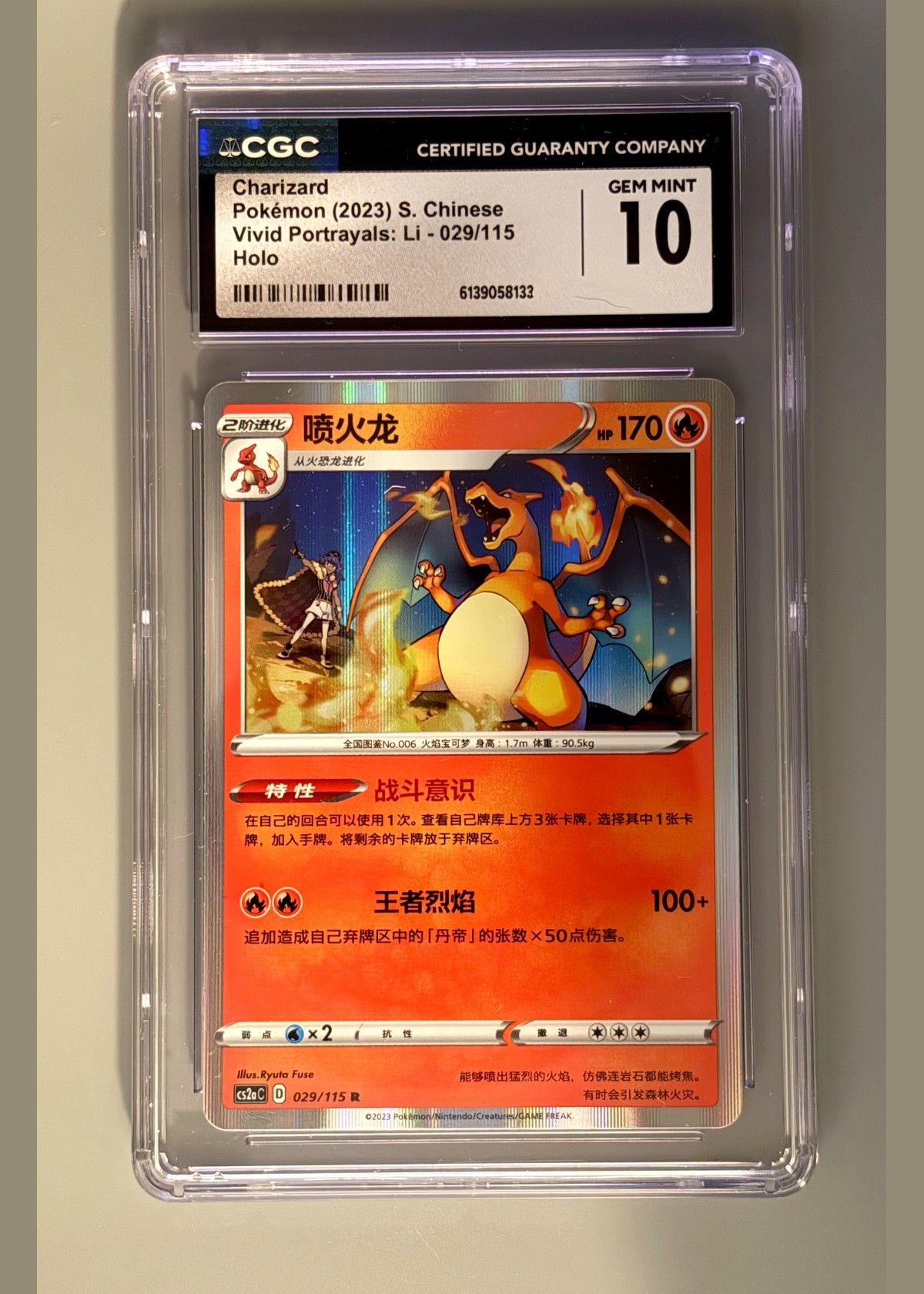 Charizard Pokémon (2023) S. Chinese Vivid Portraits: LI - 029/115 Holo - CGC 10, front