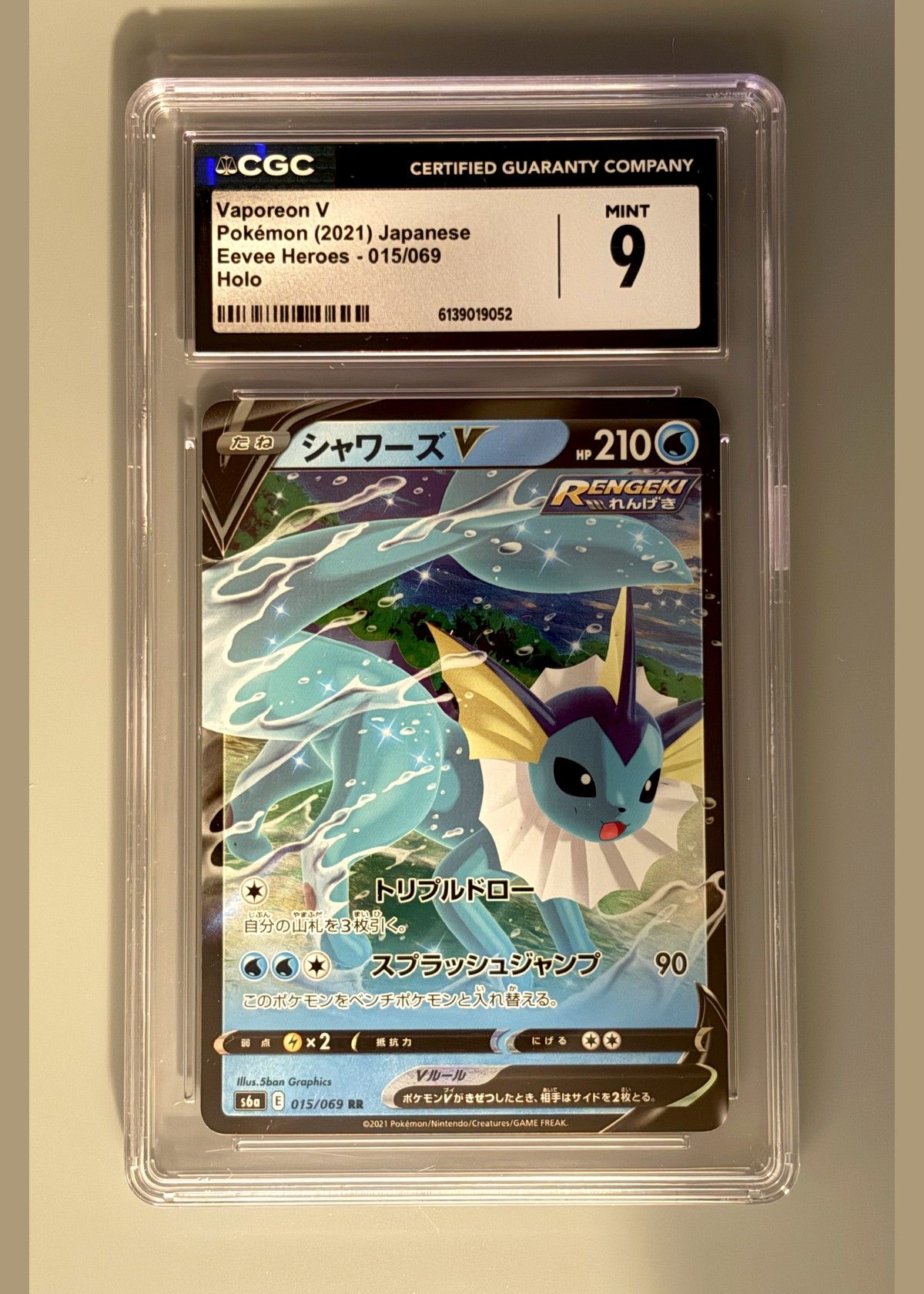 Vaporeon V 015/069 (Pokémon 2021 Japanese Eevee Heroes) - CGC 9 Mint, front