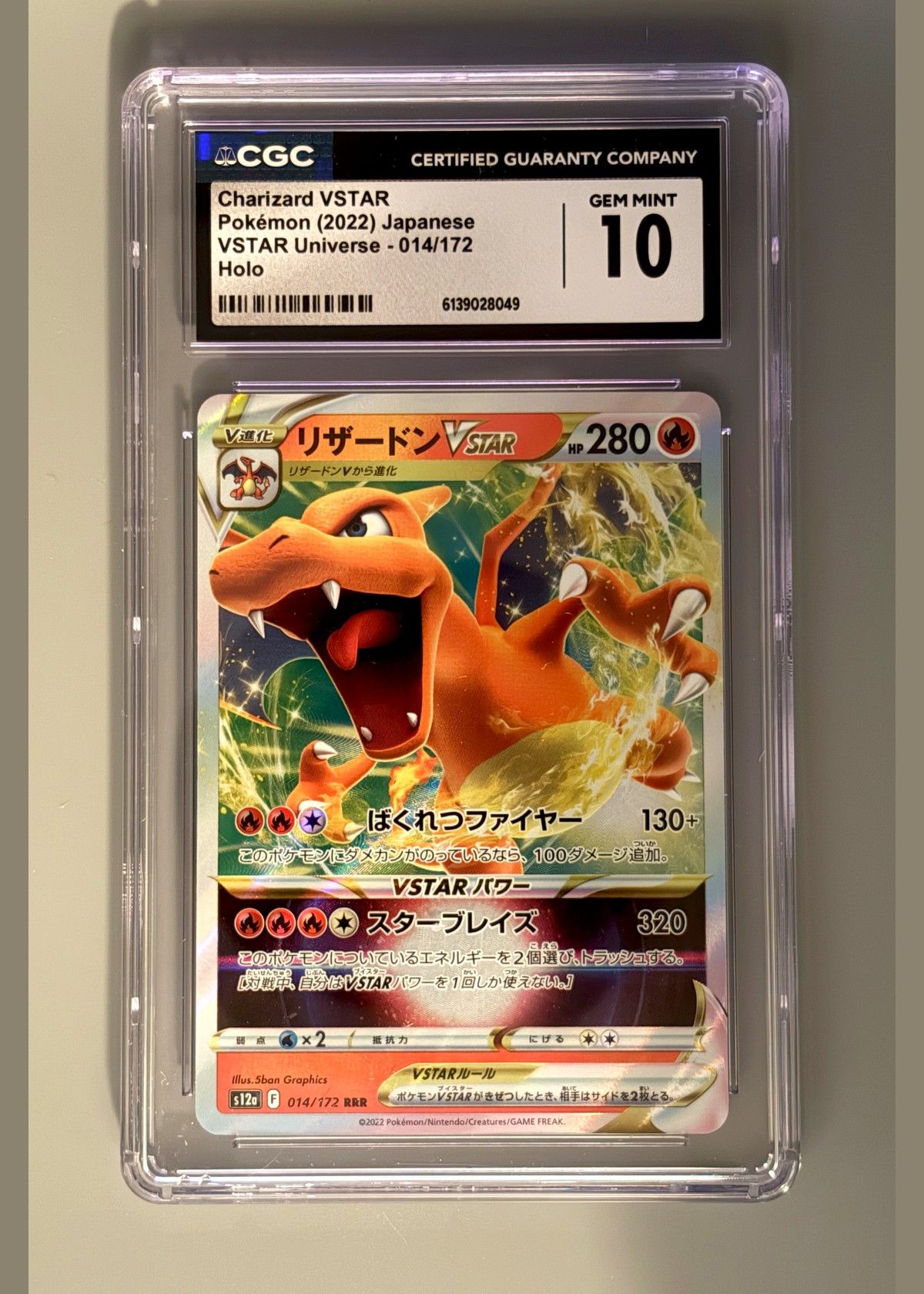 Charizard VSTAR Holo 014/172 (Pokémon 2022 Japanese VSTAR Universe) - CGC 10, front