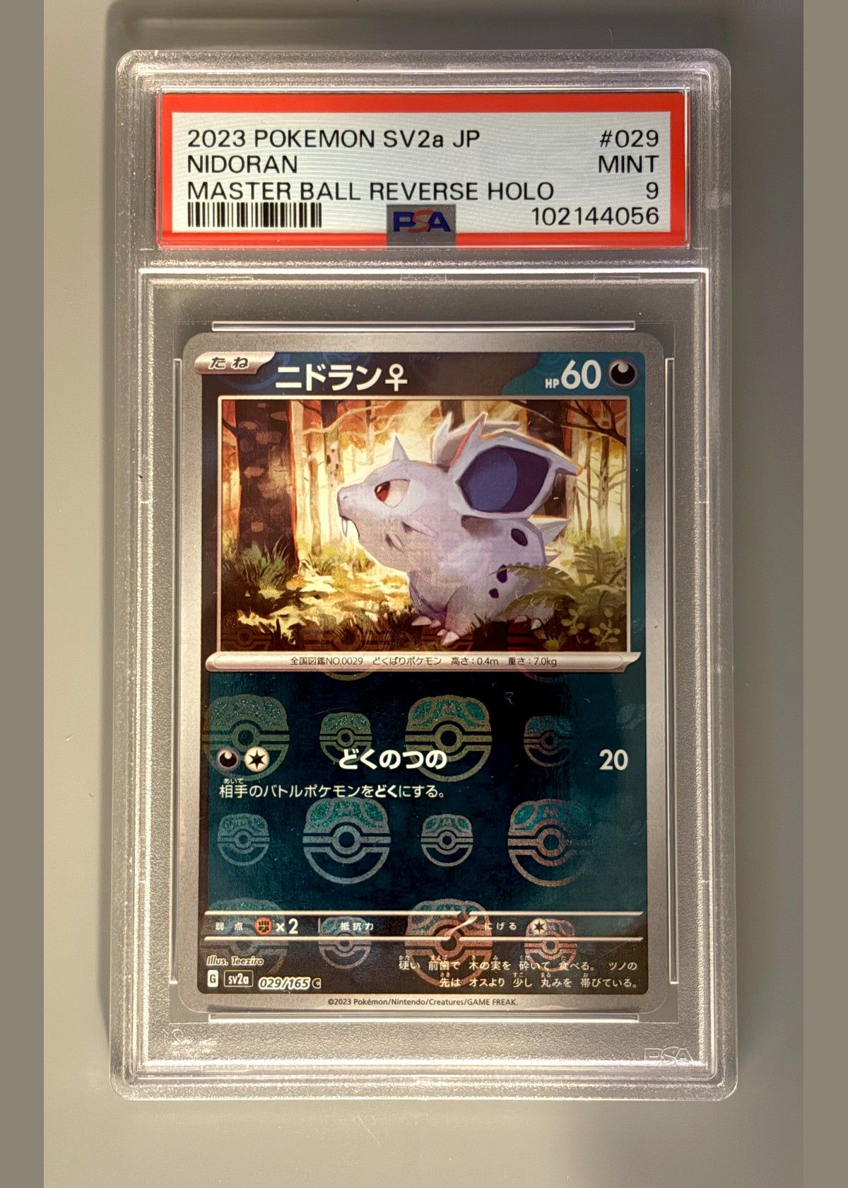 Nidoran♀ #029 (2023 Pokémon SV2a JP Master Ball Reverse Holo) - PSA 9 MINT, front