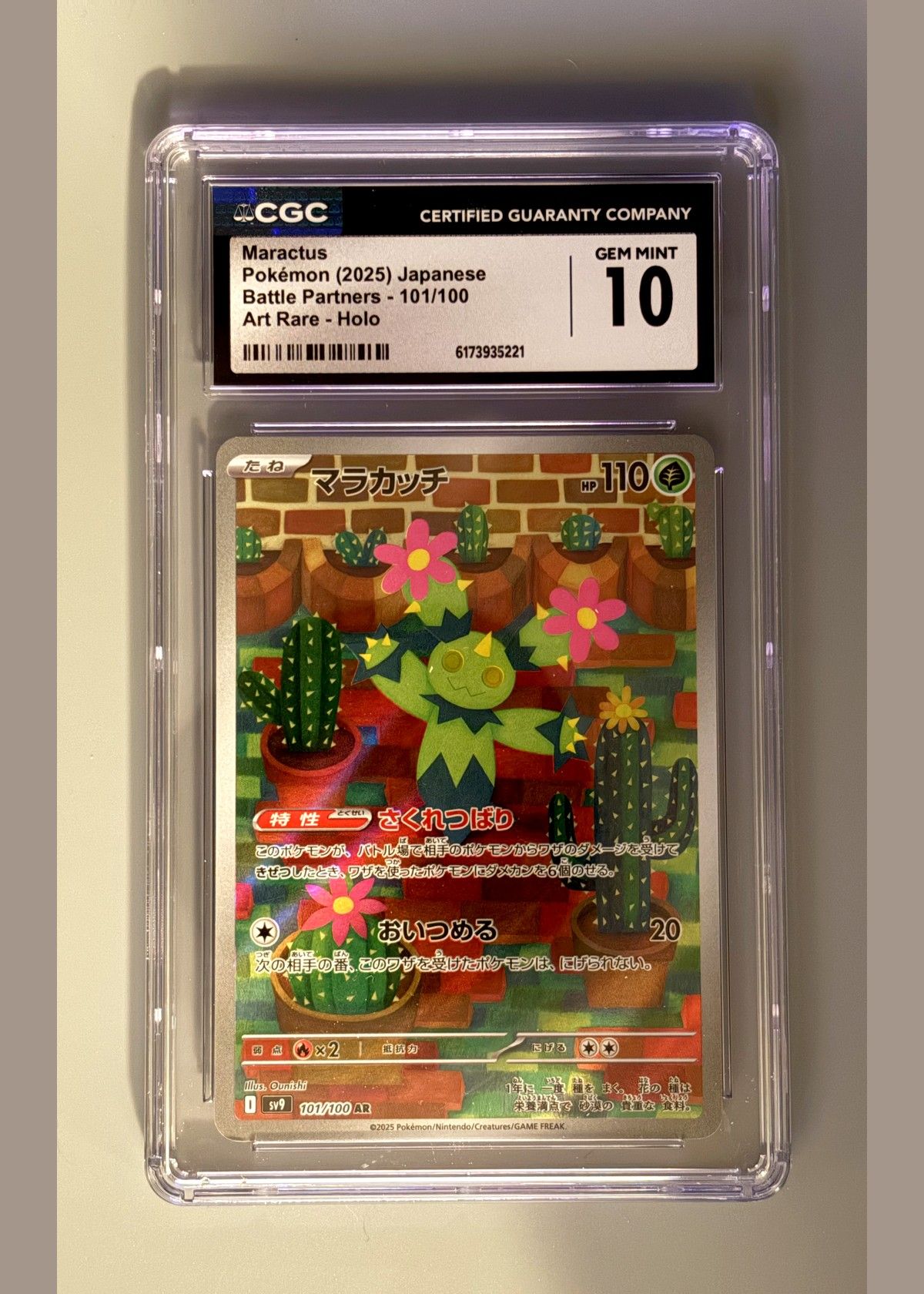Maractus (2025) Japanese Battle Partners - 101/100 Art Rare - Holo - CGC 10, front