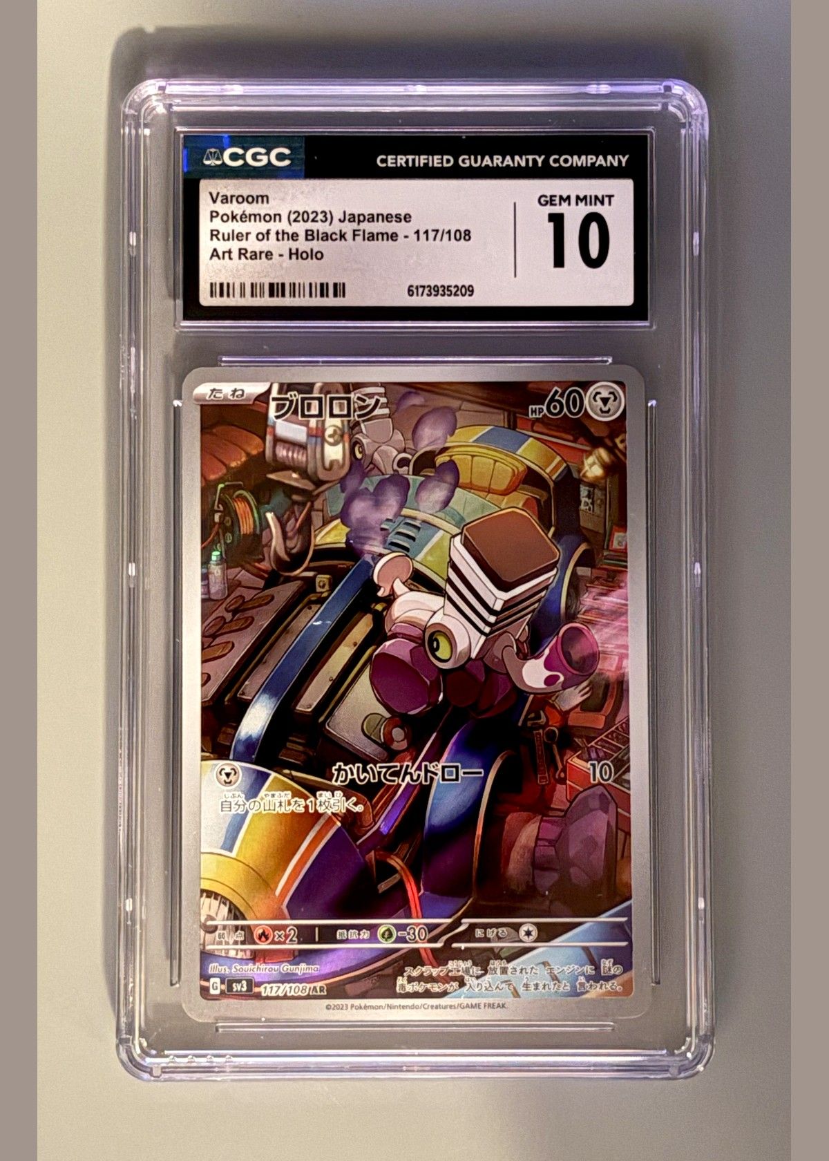 Varoom 117/108 (Pokémon 2023 Japanese Ruler of the Black Flame) - CGC 10, front
