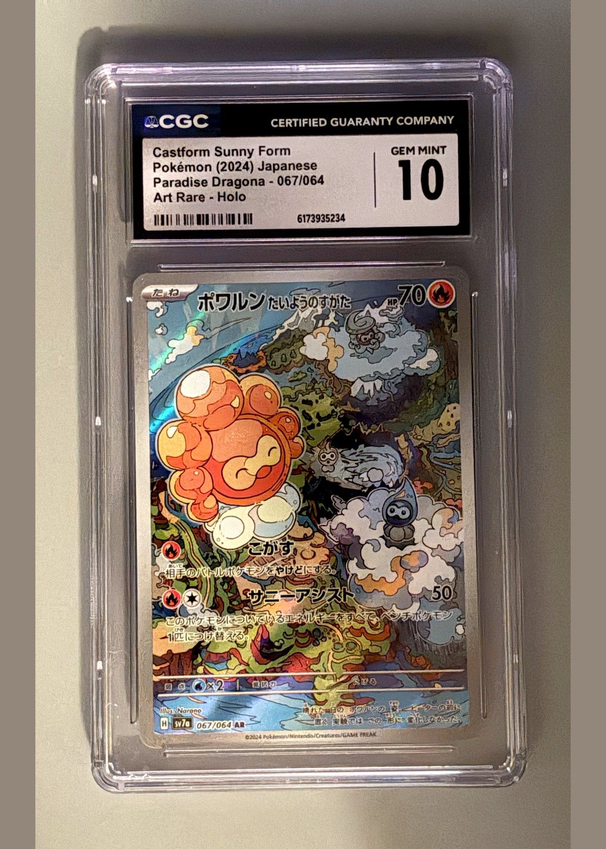 Castform Sunny Form 067/064 (Pokémon 2024 Japanese Paradise Dragona) - CGC Gem Mint 10, front