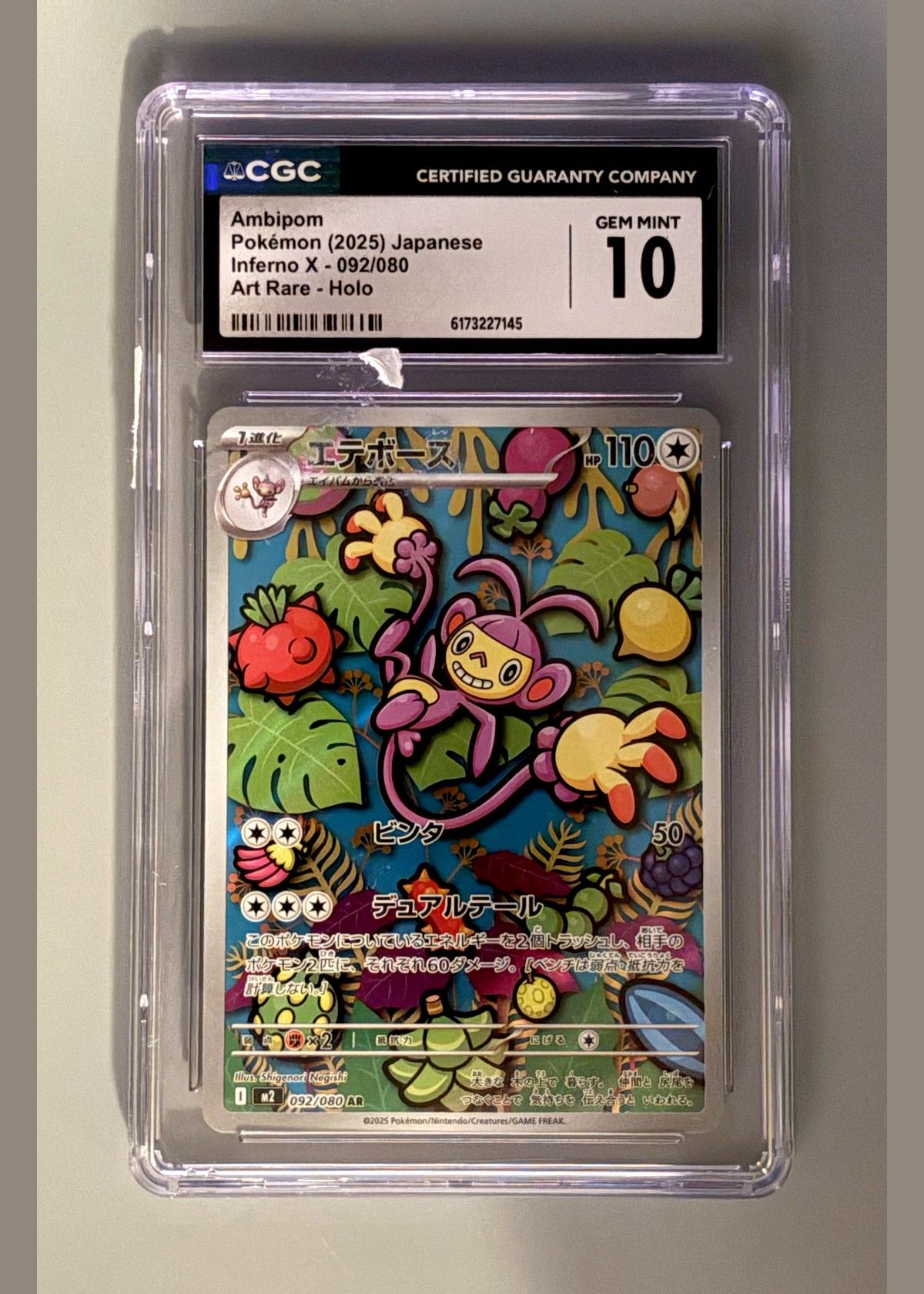 Ambipom Pokémon (2025) Japanese Inferno X - 092/080 Art Rare - Holo - CGC 10, front