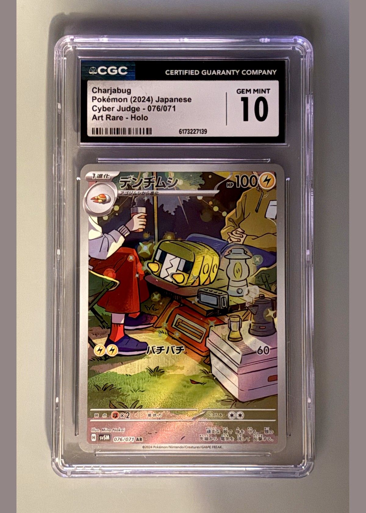 Charajabug Cyber Judge 076/071 (Pokémon 2024 Japanese) - CGC 10, front