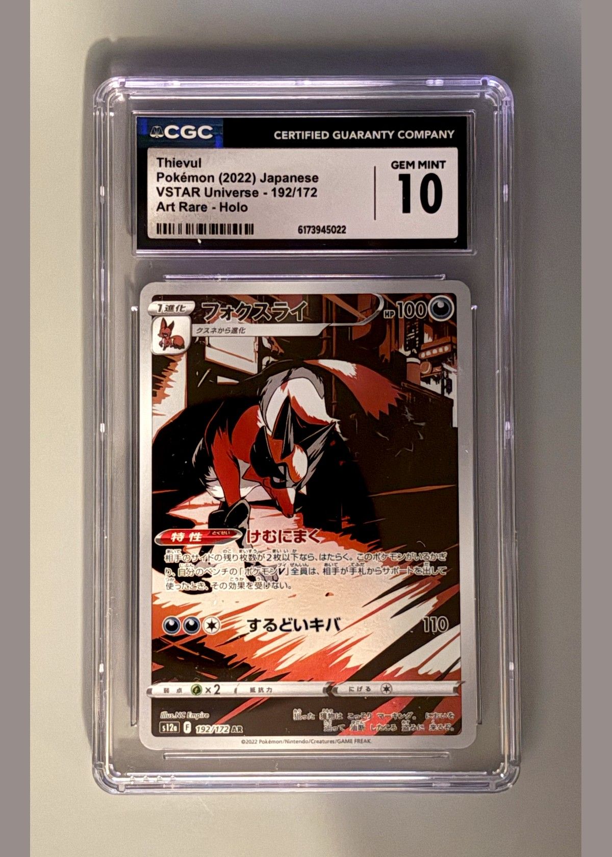 Thievul (2022) Japanese VSTAR Universe 192/172 Art Rare - Holo - CGC 10, front