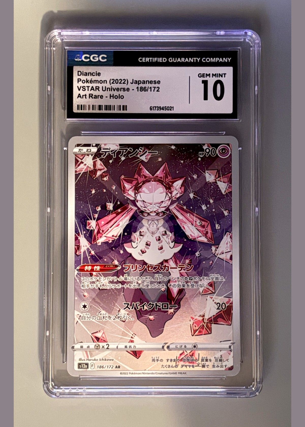 Diancie Pokémon (2022) Japanese VSTAR Universe 186/172 Art Rare - Holo - CGC 10, front