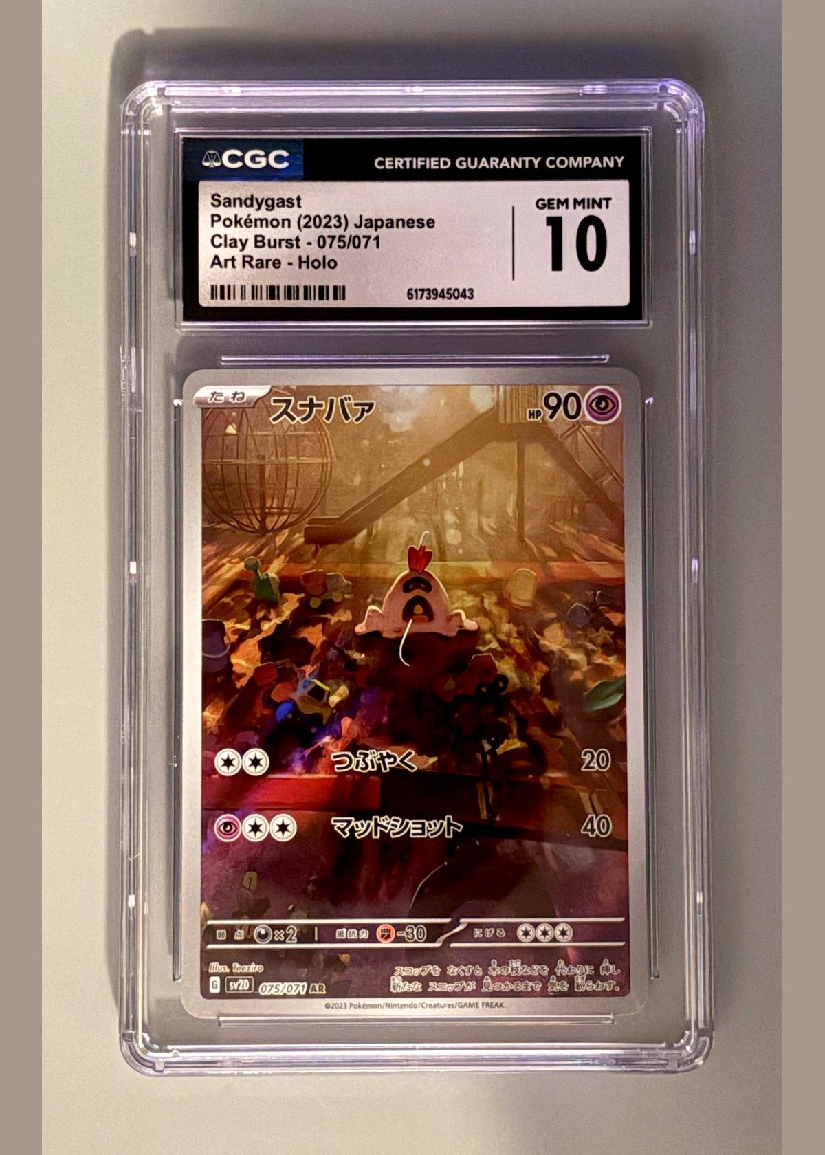 Sandygast 075/071 (Pokémon 2023 Japanese Clay Burst) - CGC Gem Mint 10, front