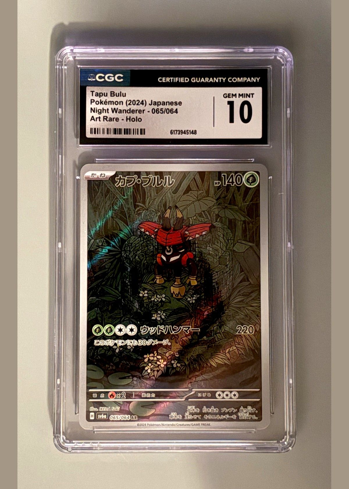 Tapu Bulu Pokémon (2024) Japanese Night Wanderer - 065/064 Art Rare - Holo - CGC 10, front