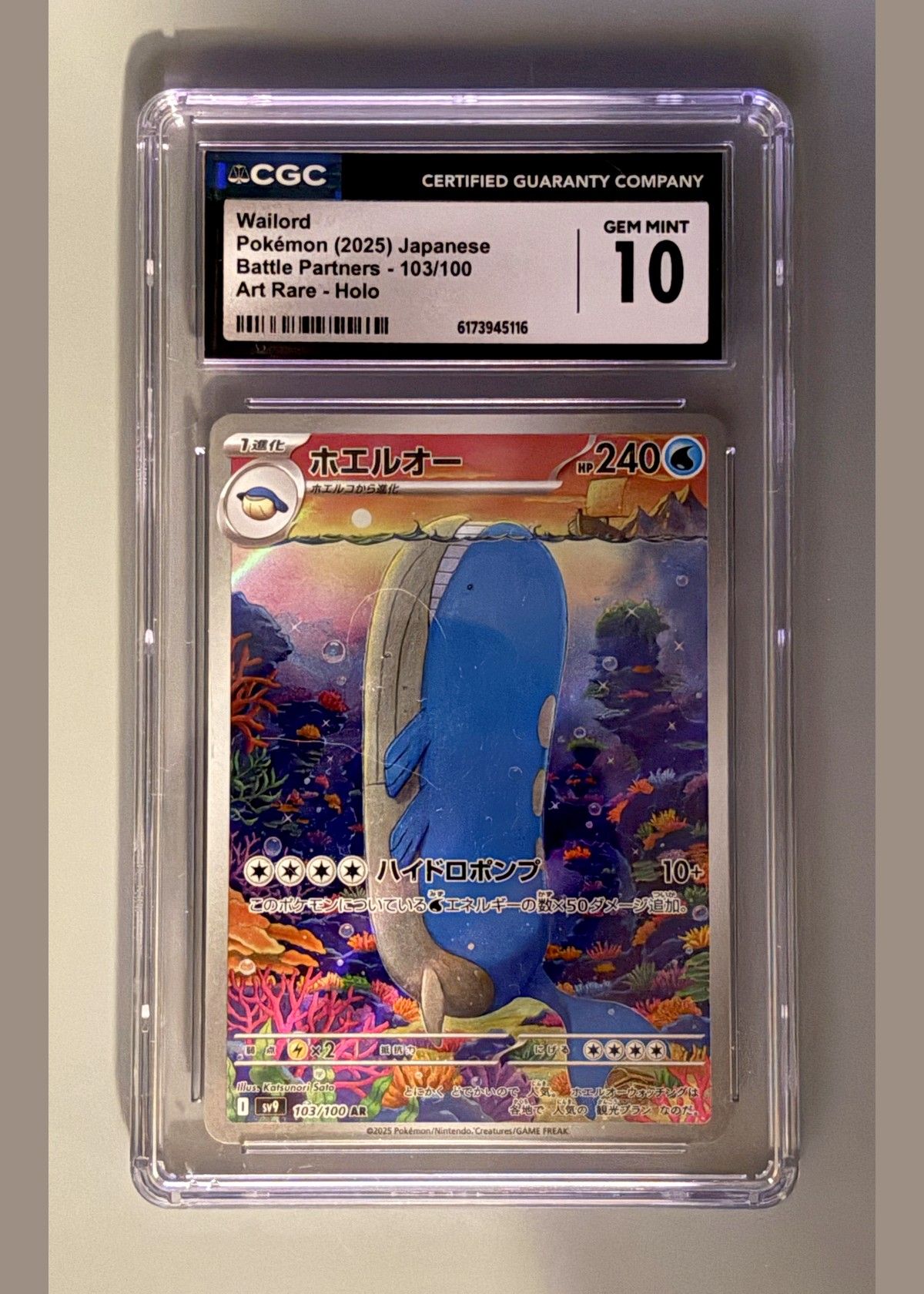 Wailord 103/100 (Battle Partners) Japanese Art Rare - Holo - CGC 10, front