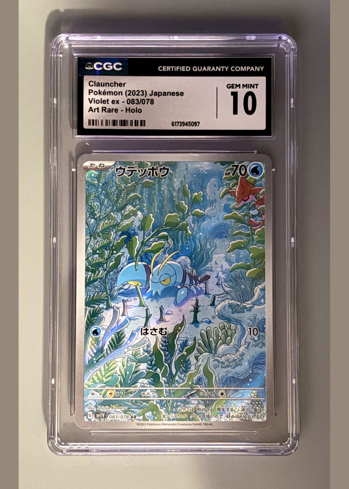 Clauncher ex 083/078 (Pokémon Violet ex - 2023 Japanese) - CGC 10, front