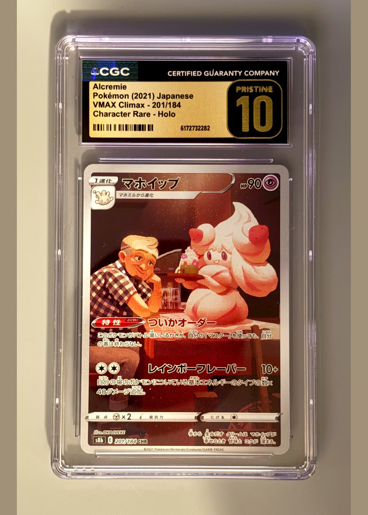 Alcremie Pokémon (2021) Japanese VMAX Climax - 201/184 Character Rare - Holo - CGC 10, front
