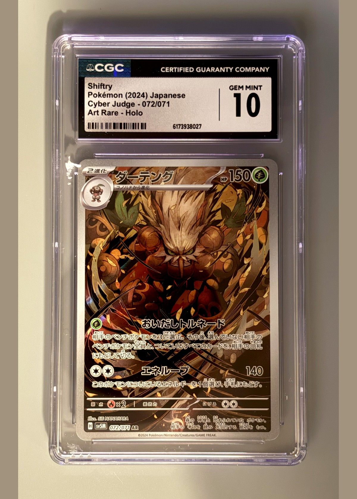 Shiftry Pokémon (2024) Japanese Cyber Judge - 072/071 Art Rare Holo - CGC Pristine 10, front