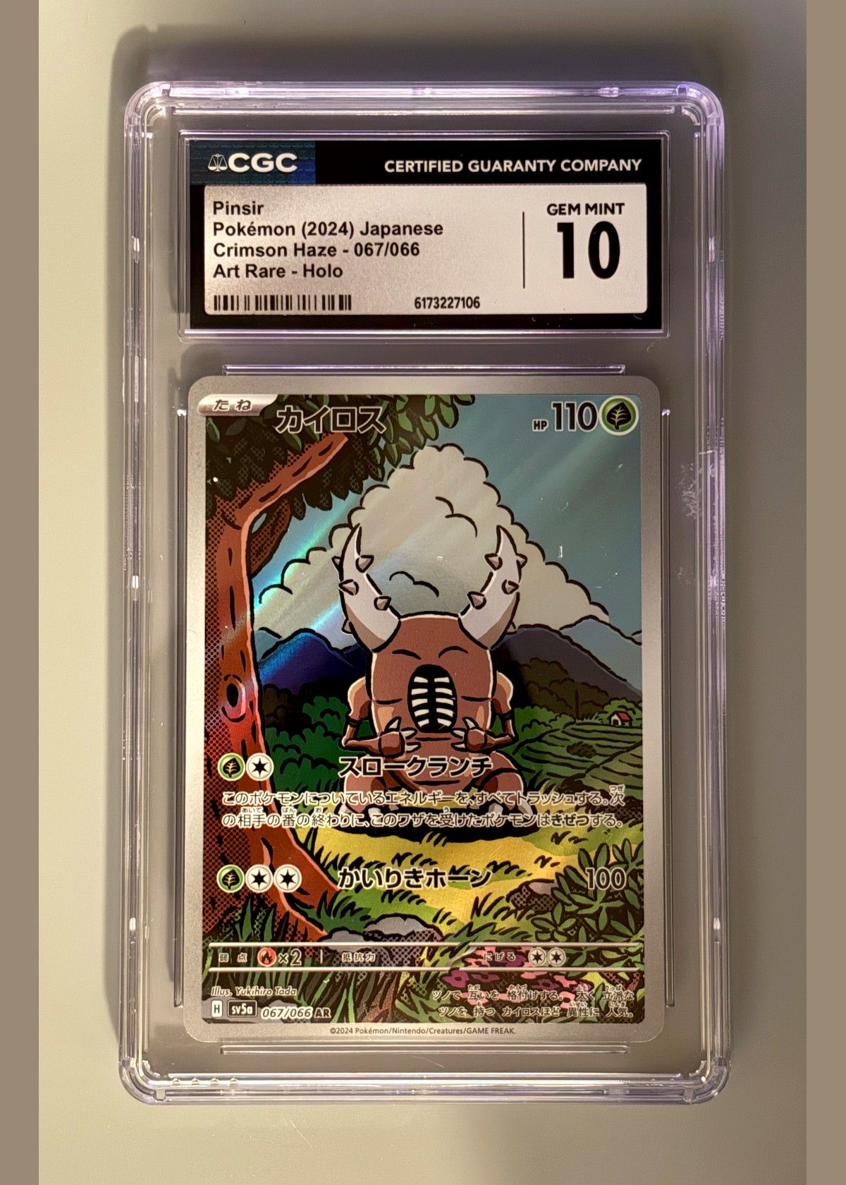 Pinsir Pokémon (2024) Japanese Crimson Haze - 067/066 Art Rare - Holo - CGC 10, front