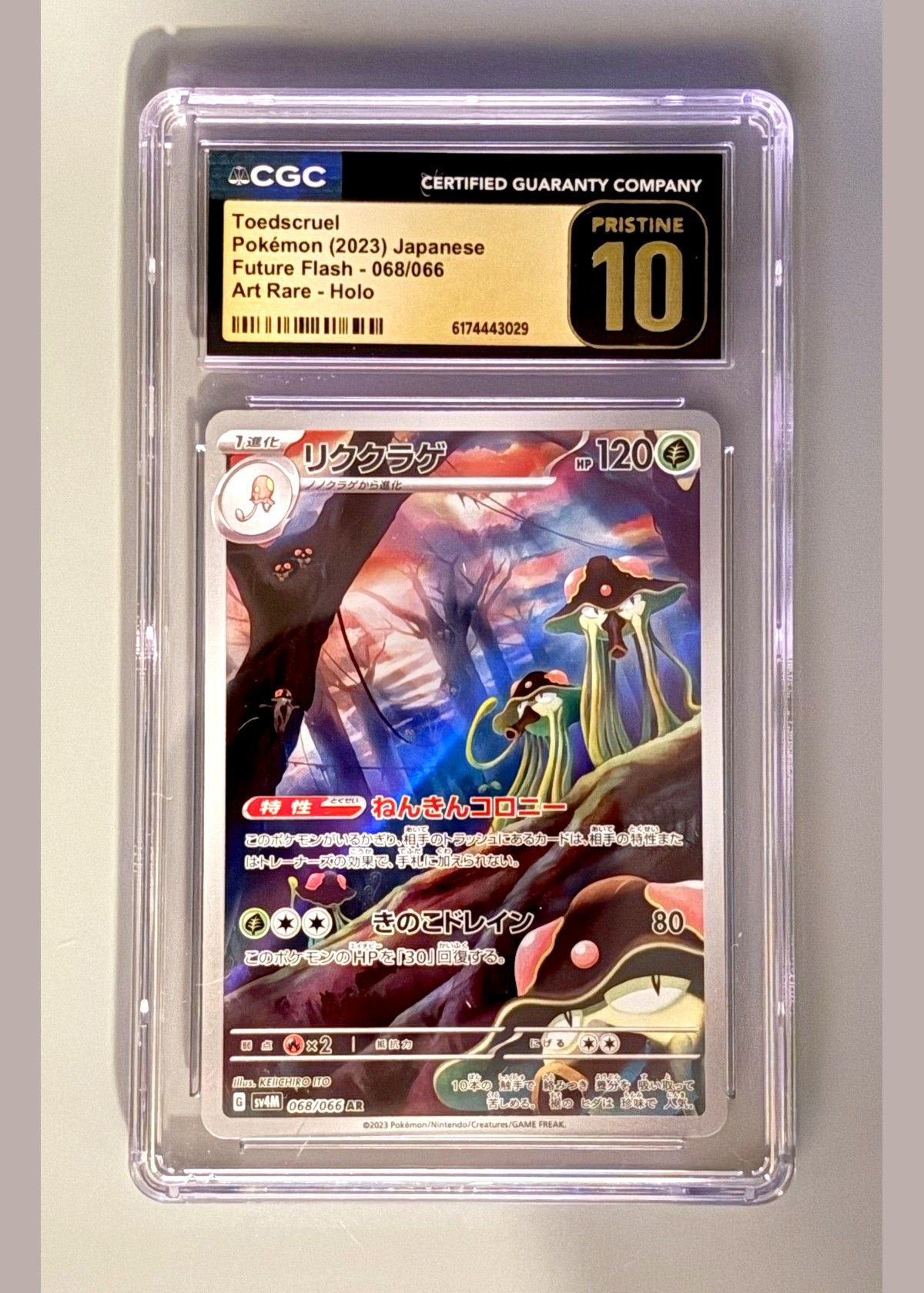 Toedscruel 068/066 (Pokémon 2023 Japanese Future Flash) - CGC Pristine 10, front