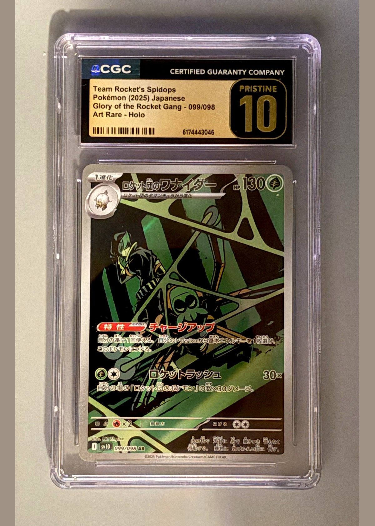 Team Rocket's Spidops Pokémon (2025) Japanese Glory of the Rocket Gang - 099/098 Art Rare - Holo - CGC 10 (Pristine), front