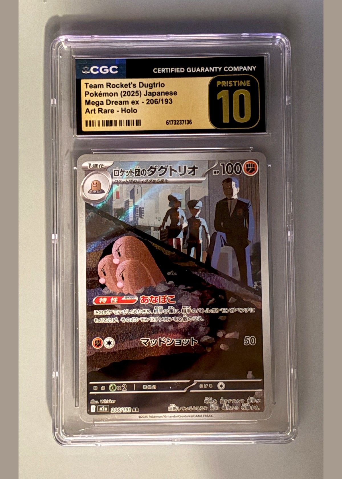Team Rocket's Dugtrio Pokémon (2025) Japanese Mega Dream ex - 206/193 - CGC 10 Pristine, front