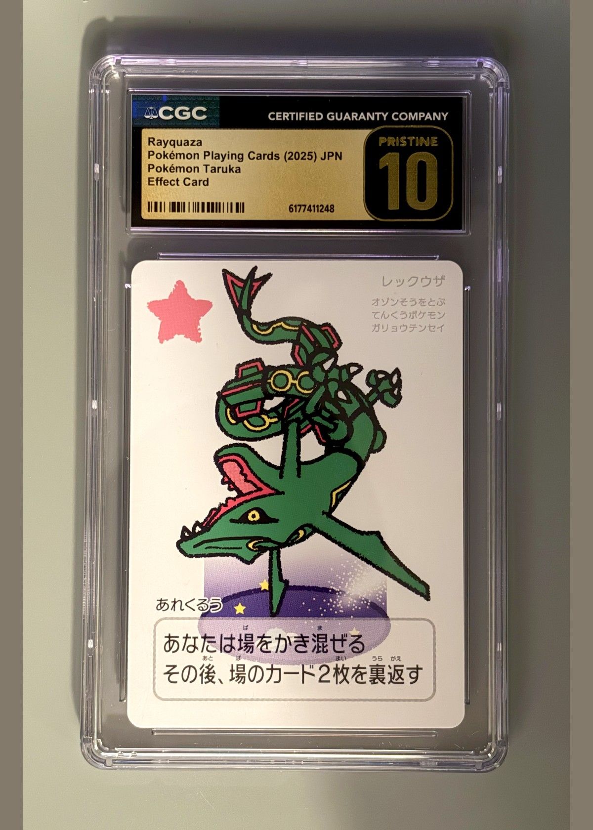 Pokémon Taruka Effect Card - Rayquaza (2025 JPN) - CGC Pristine 10, front
