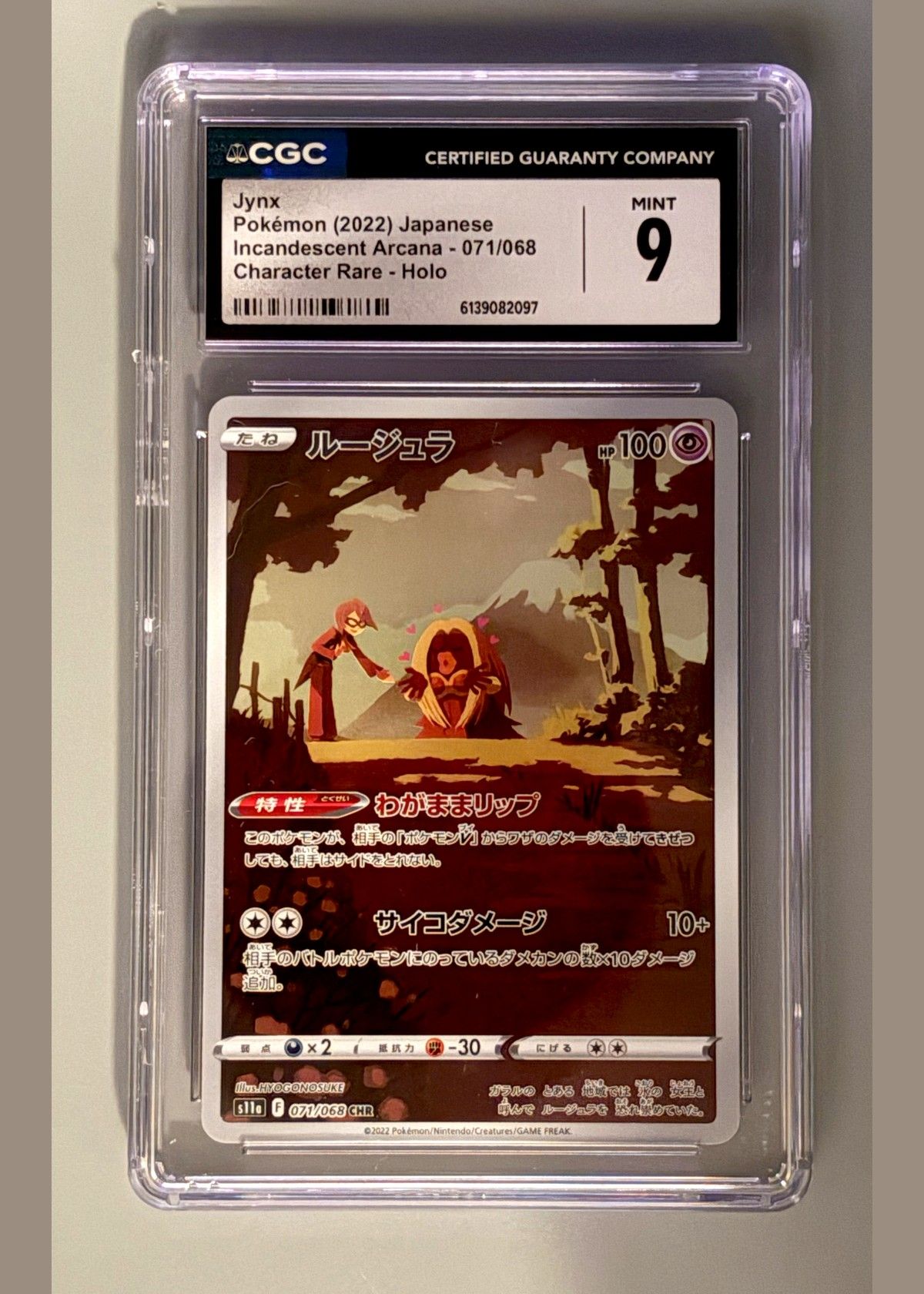 Jynx Pokémon (2022) Japanese Incandescent Arcana - 071/068 Character Rare - Holo - CGC 9, front