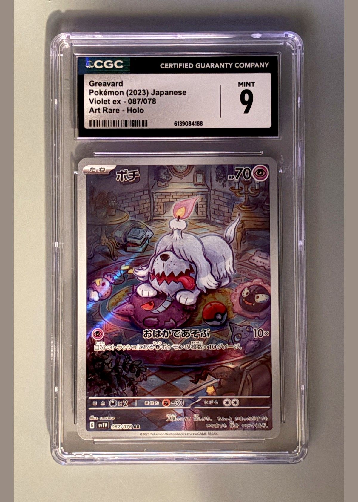 Greavard 087/078 (Pokémon Violet ex 2023 Japanese) - CGC 9 Mint, front