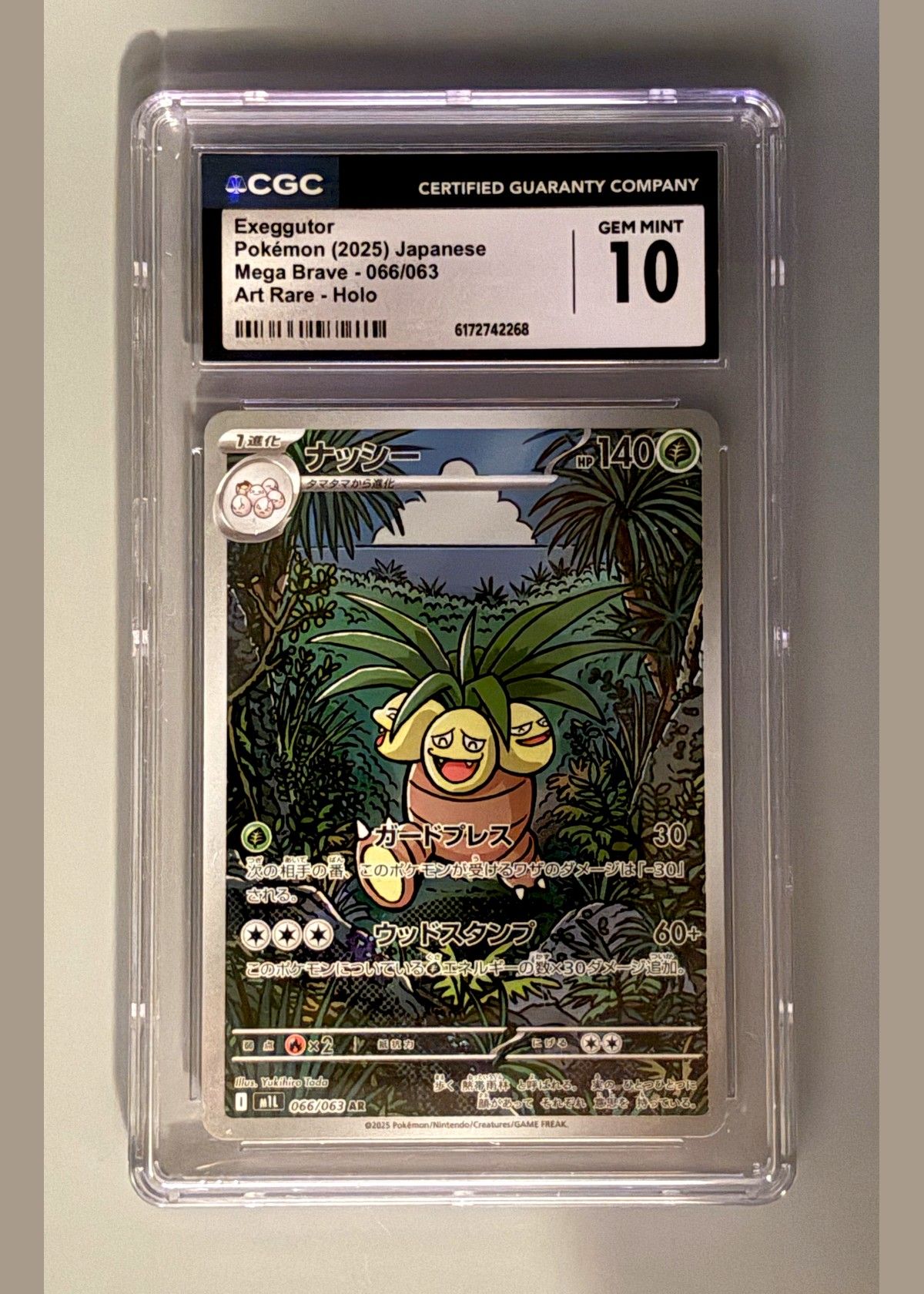 Exeggutor 066/063 (Pokémon 2025 Japanese Mega Brave) - CGC Gem Mint 10, front
